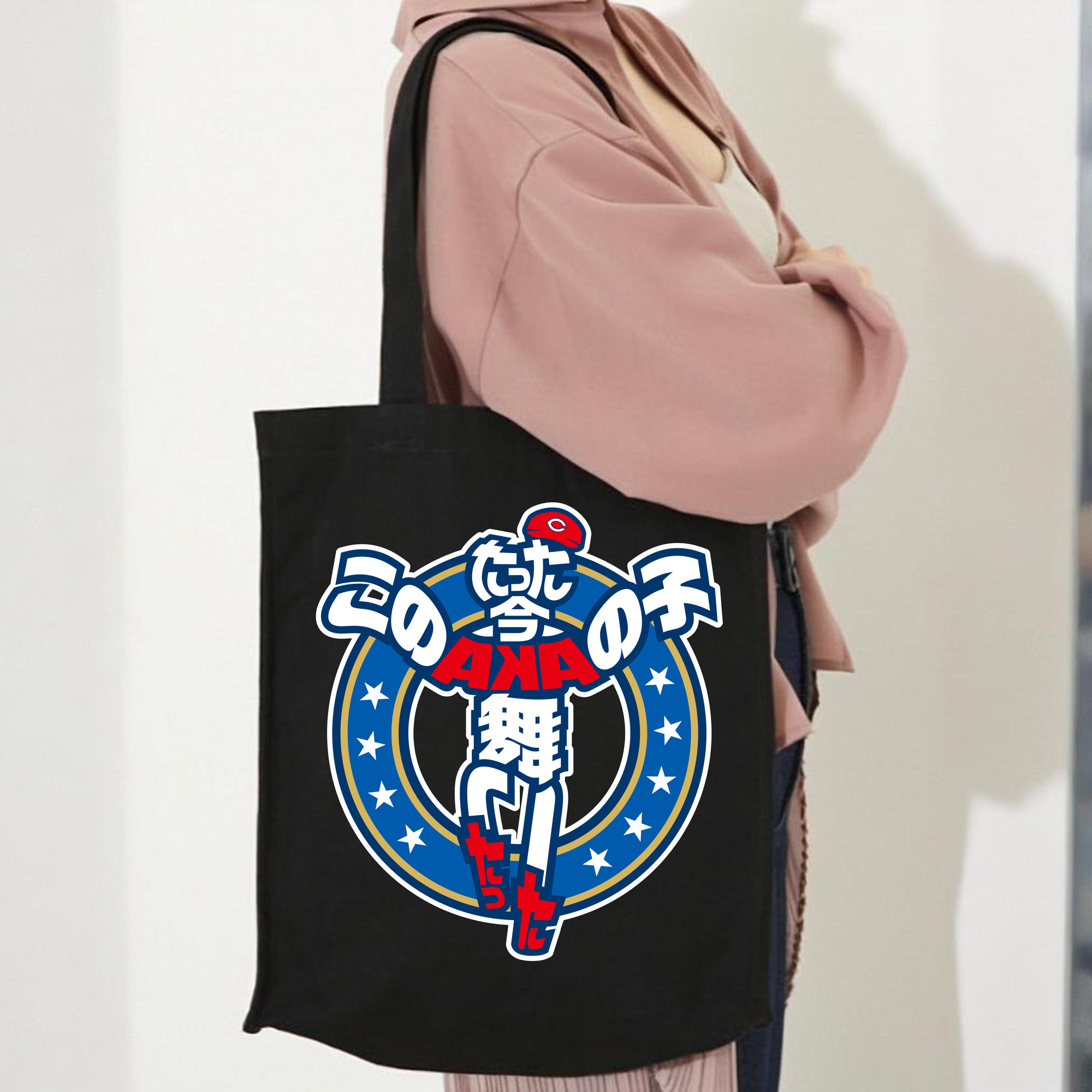 HIROSHIMA TOYO CARP 2020 SLOGAN Logo