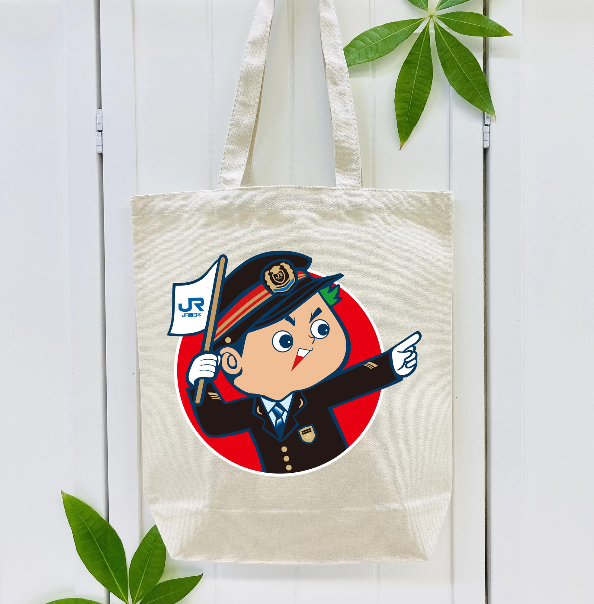 HIROSHIMA TOYO CARP MASCOT CARP BOYA APPLICATION JR WEST NIPPON GROUP Logo