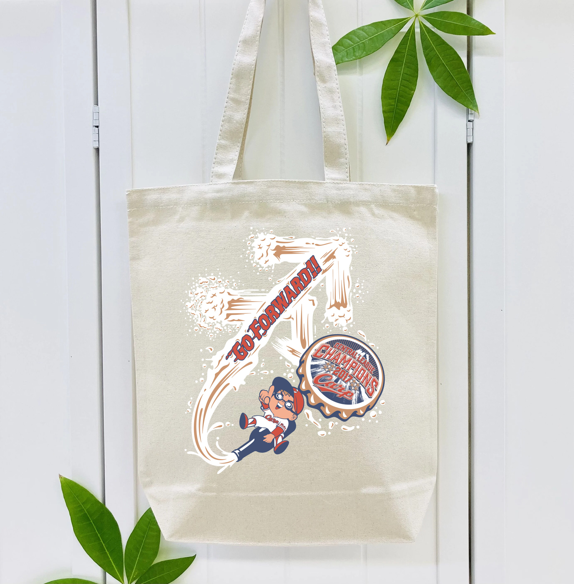 HIROSHIMA TOYO CARP 2017 GO FORWARD Logo