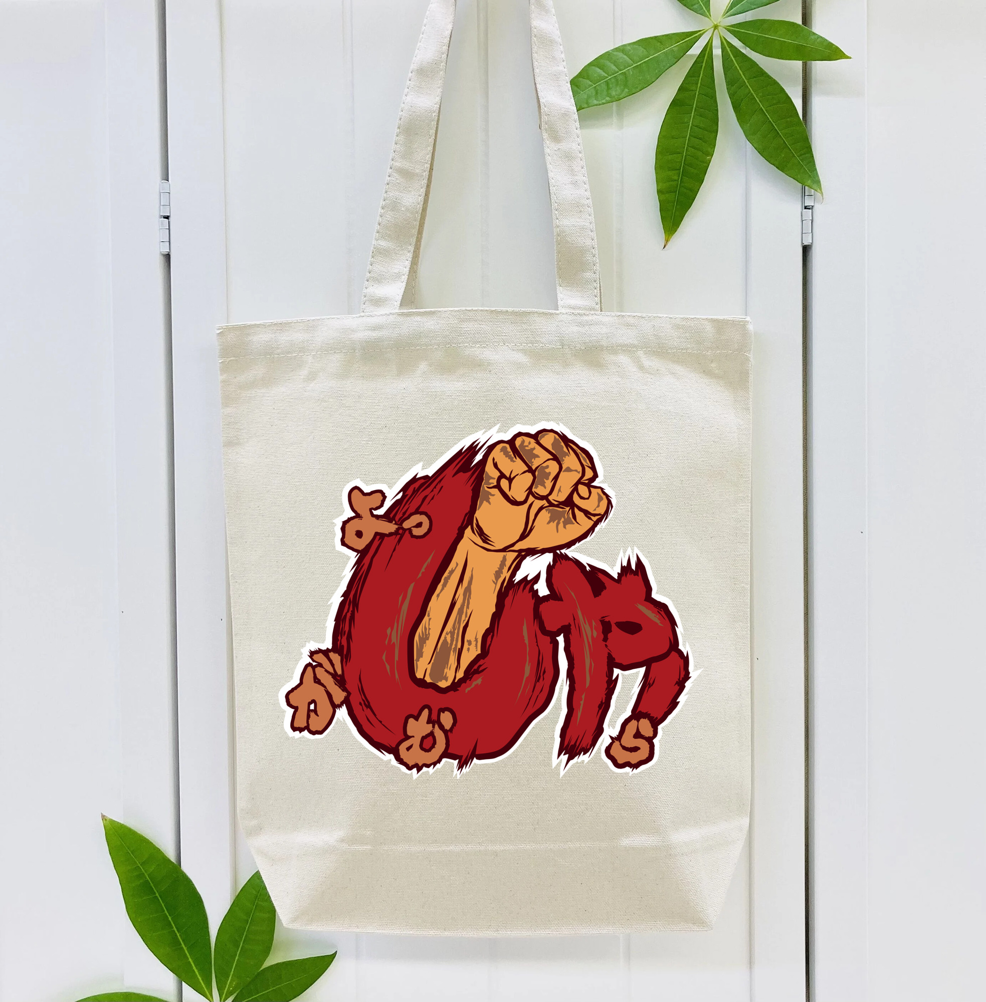 HIROSHIMA TOYO CARP 2024 SLOGAN Logo