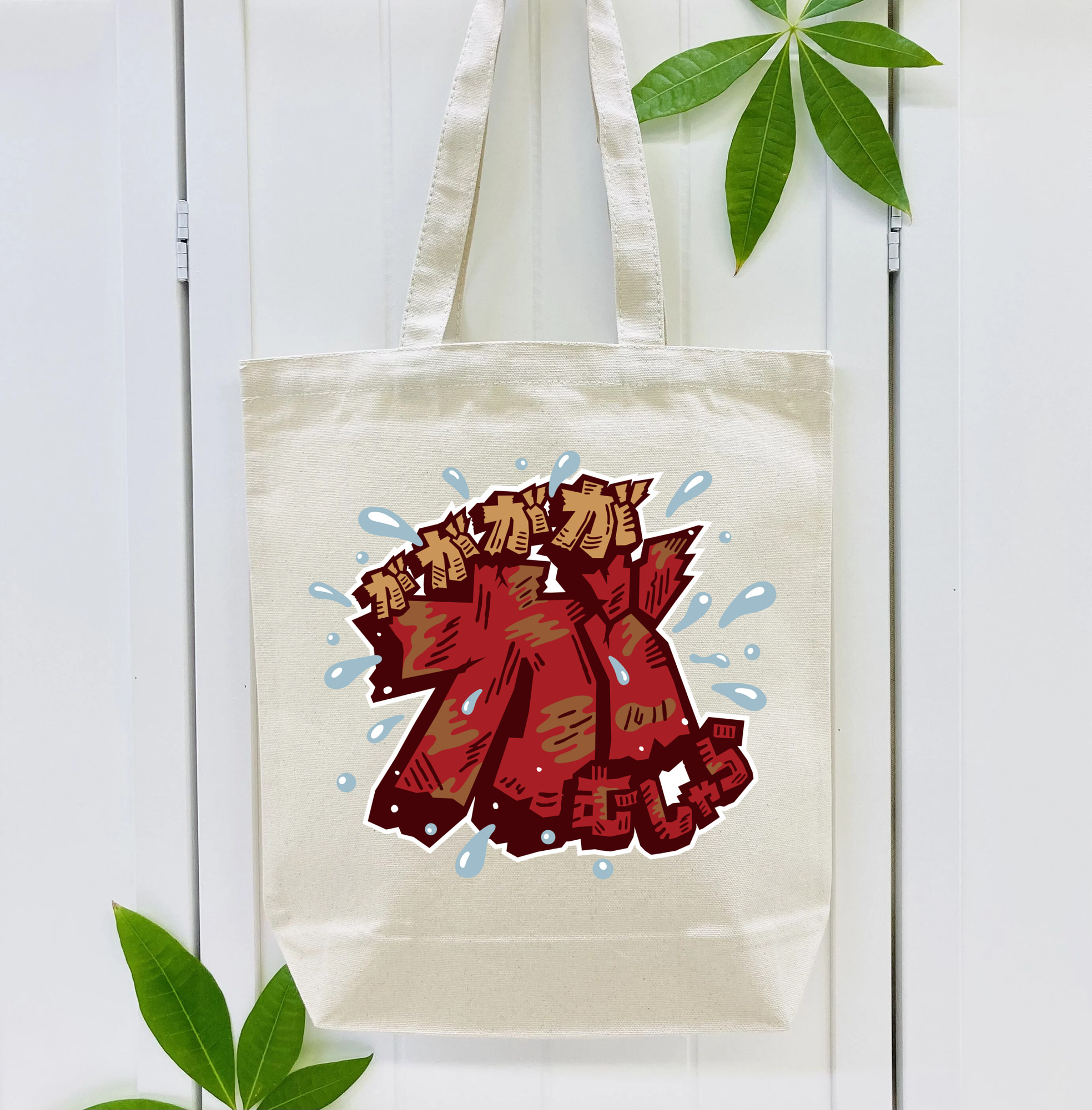 HIROSHIMA TOYO CARP 2023 SLOGAN Logo