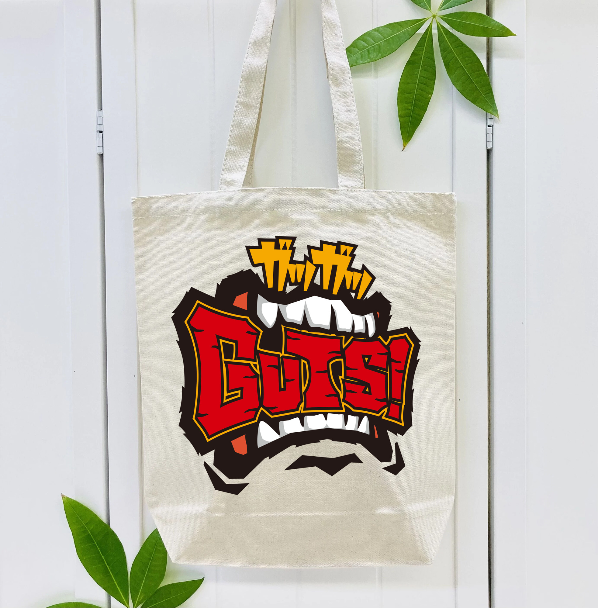 HIROSHIMA TOYO CARP 2022 SLOGAN Logo