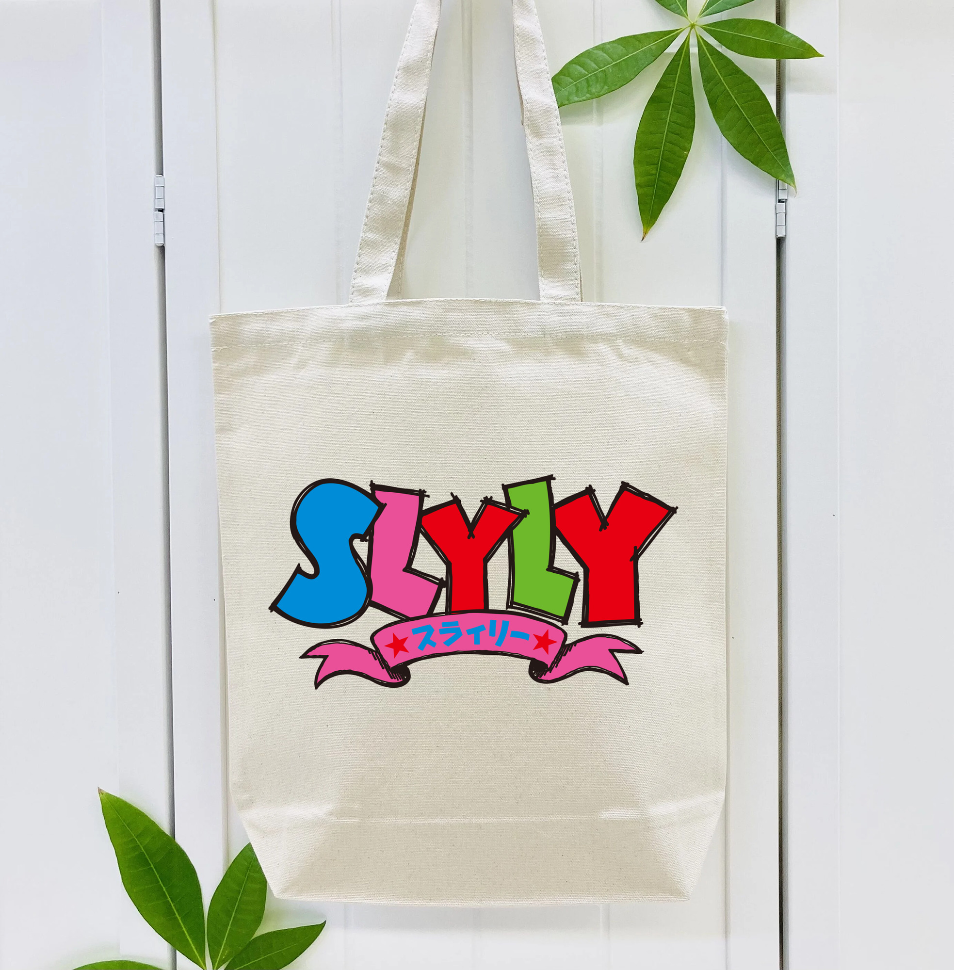 HIROSHIMA TOYO CARP MASCOT SLYLY WORDMARK Logo