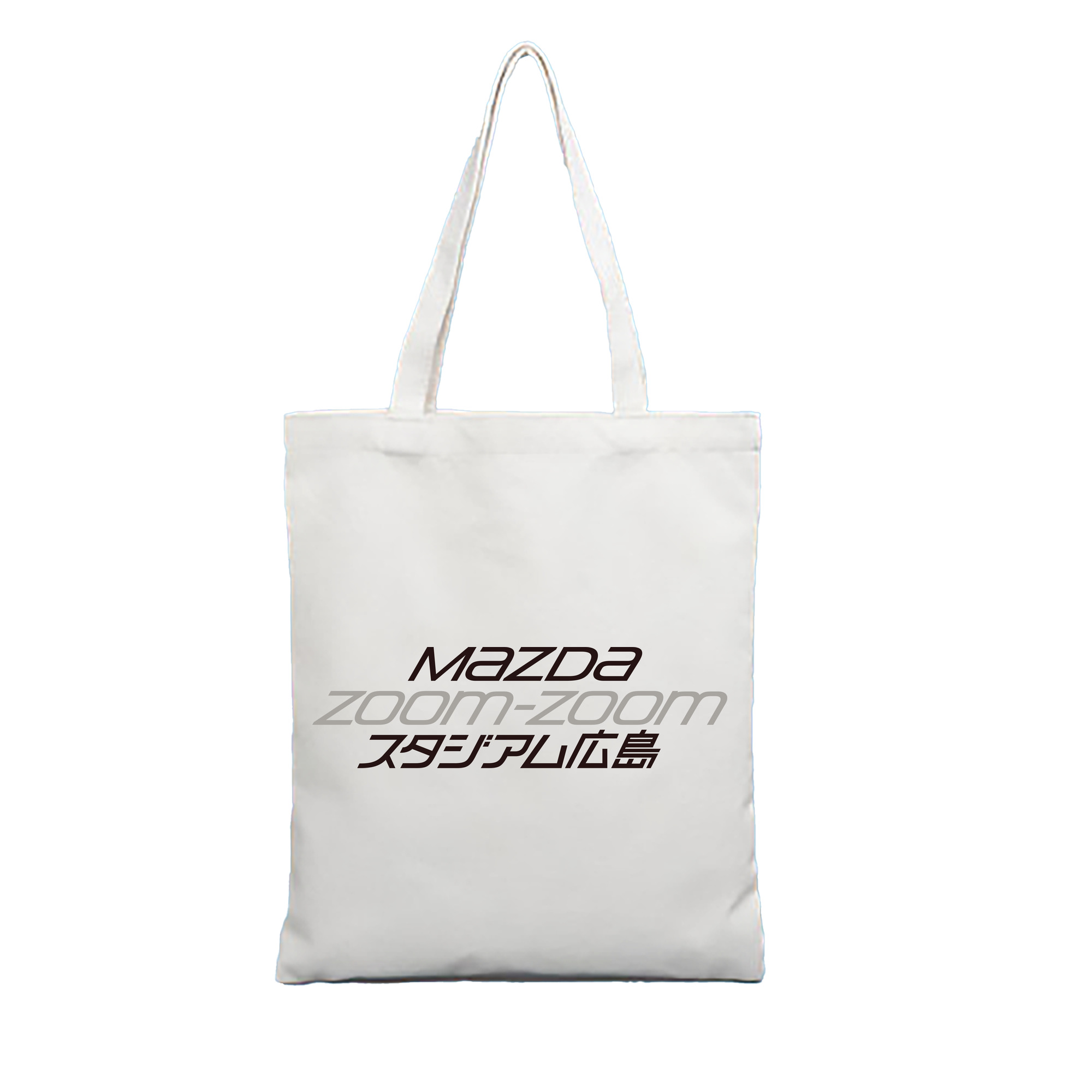 MAZDA ZOOM-ZOOM STADIUM Logo - 縦型キャンバス手提げバッグ（トートバッグ） ・ キャンバス素材 ・ ショッピング用 ・ 軽量 丈夫 お手入れ簡単