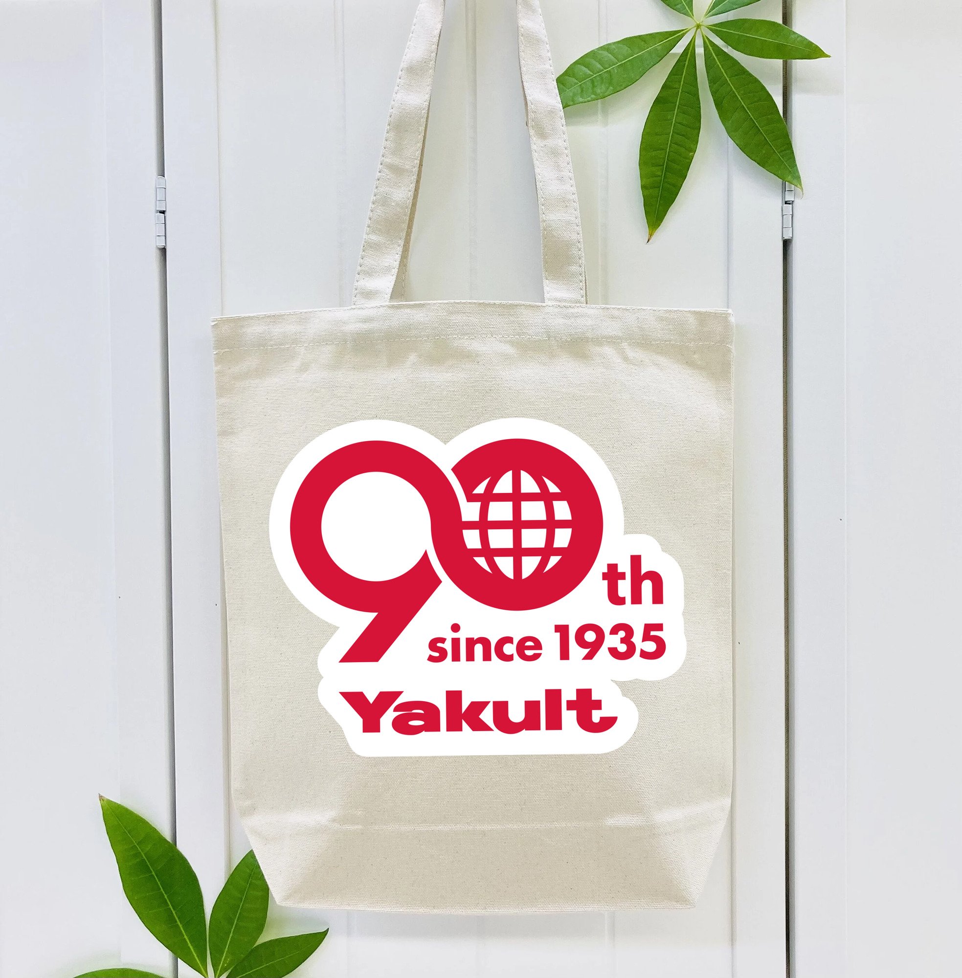 YAKULT HONSHA 90TH ANNIVERSARY EMBLEM Logo