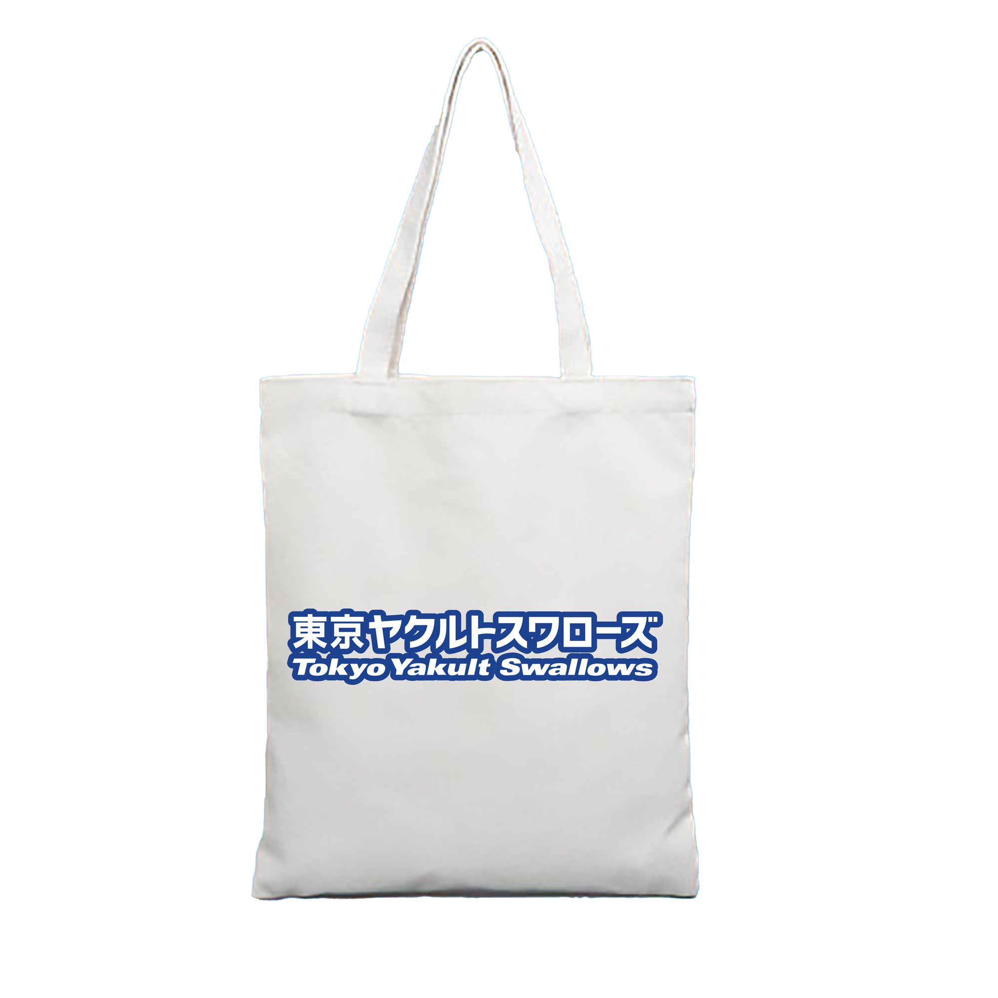 TOKYO YAKULT SWALLOWS FONT ENGLISH JAPANESE APPLICATION BACKGROUND Logo - 縦型キャンバス手提げバッグ（トートバッグ） ・ キャンバス素材 ・ ショッピング用 ・ 軽量 丈夫 お手入れ簡単