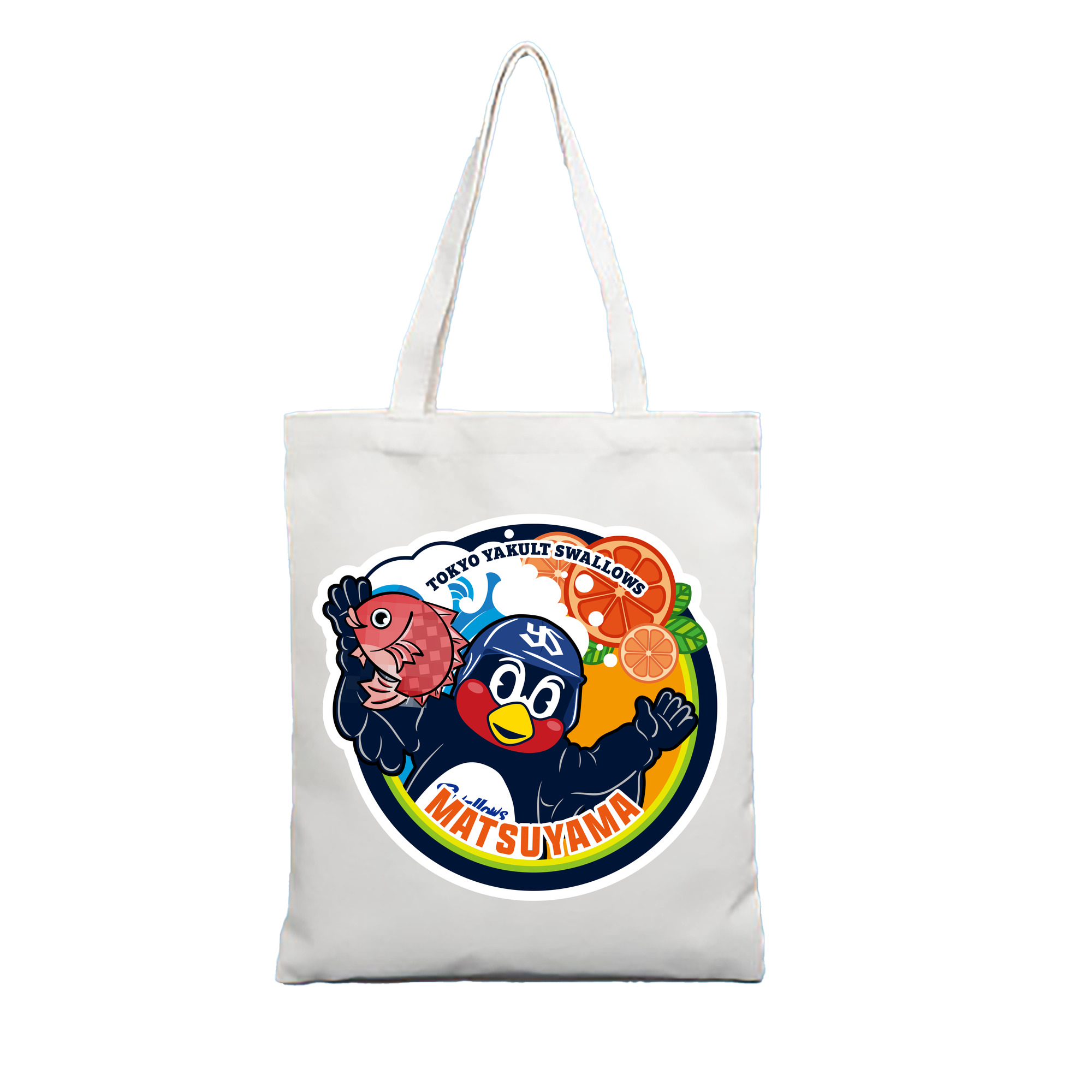 TOKYO YAKULT SWALLOWS MATSUYAMA 2022 EMBLEM Logo - 縦型キャンバス手提げバッグ（トートバッグ） ・ キャンバス素材 ・ ショッピング用 ・ 軽量 丈夫 お手入れ簡単