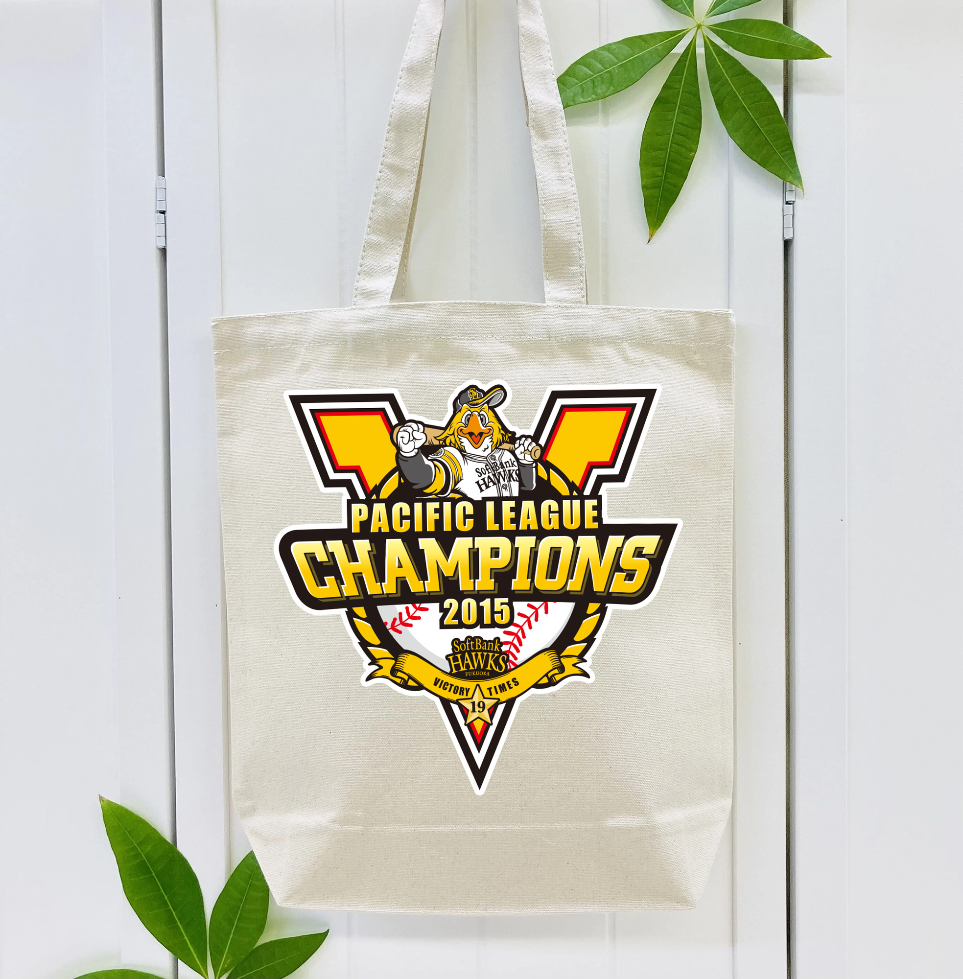 FUKUOKA SOFTBANK HAWKS PACIFIC LEAGUE 2015 CHAMPIONS Logo