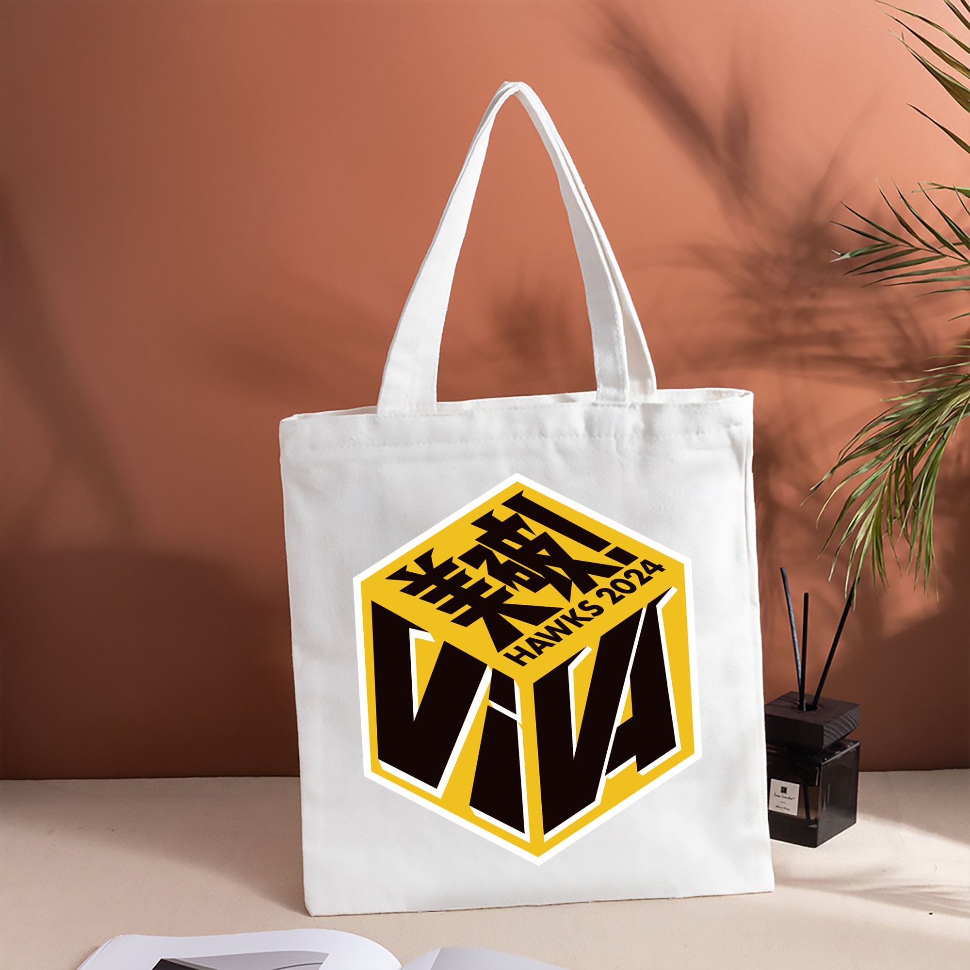 FUKUOKA SOFTBANK HAWKS 2024 SLOGAN APPLICATION BACKGROUND Logo