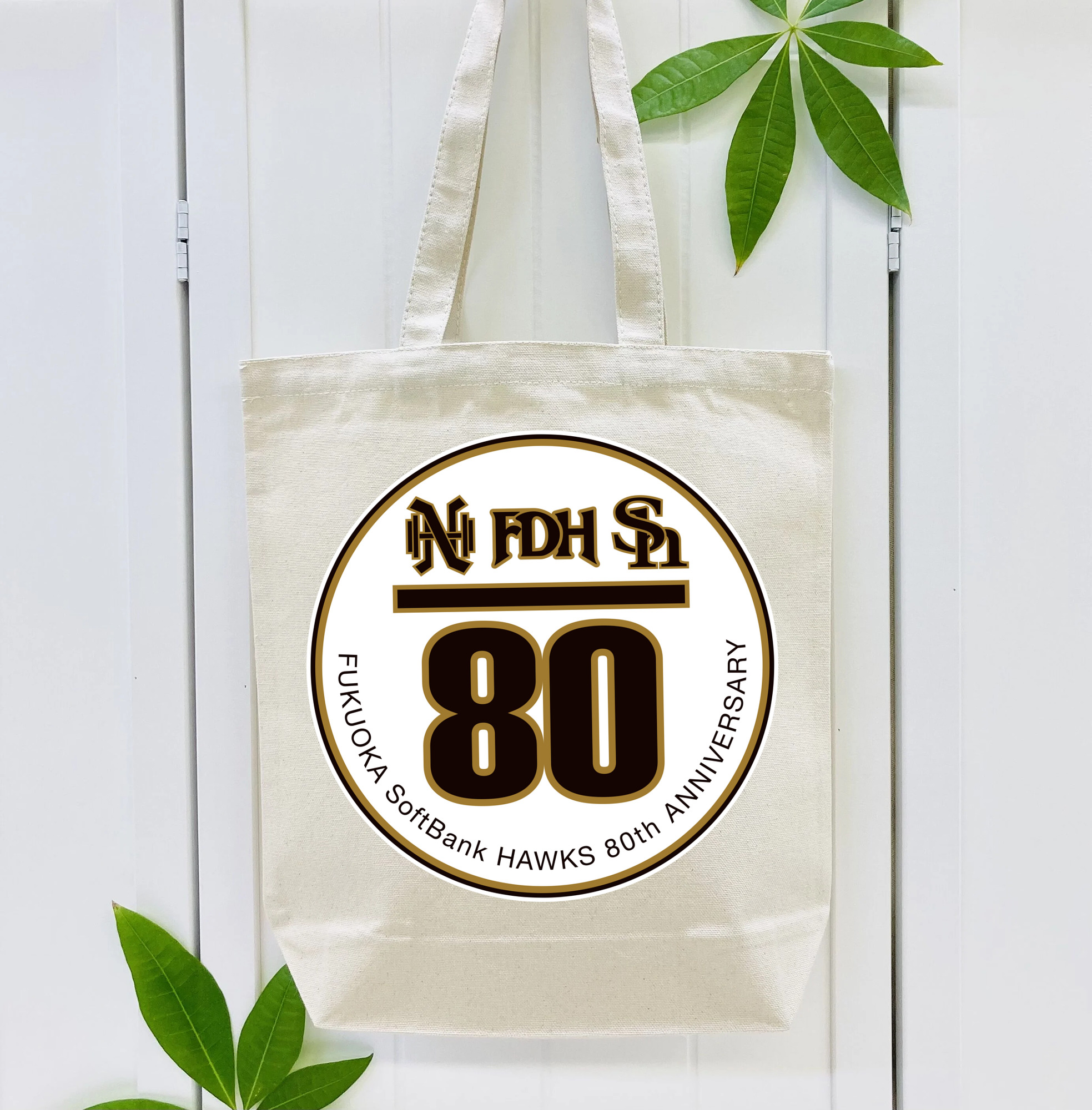 FUKUOKA SOFTBANK HAWKS 80TH ANNIVERSARY Logo