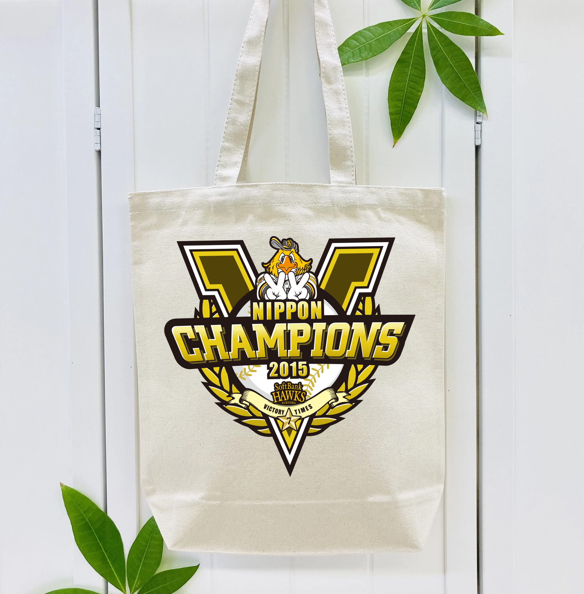 FUKUOKA SOFTBANK HAWKS 2015 NIPPON CHAMPIONS Logo