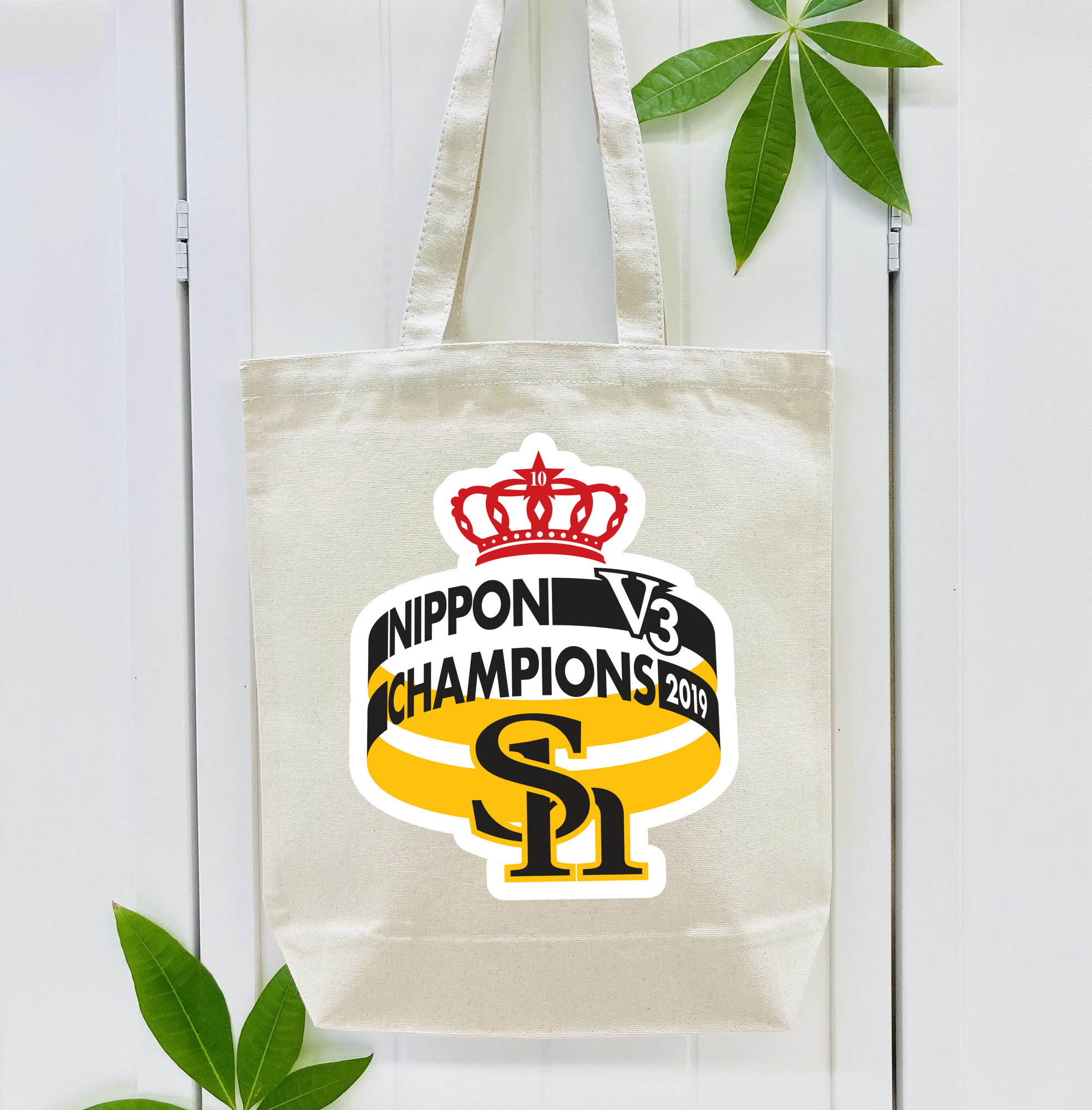 FUKUOKA SOFTBANK HAWKS 2019 NIPPON CHAMPIONS Logo