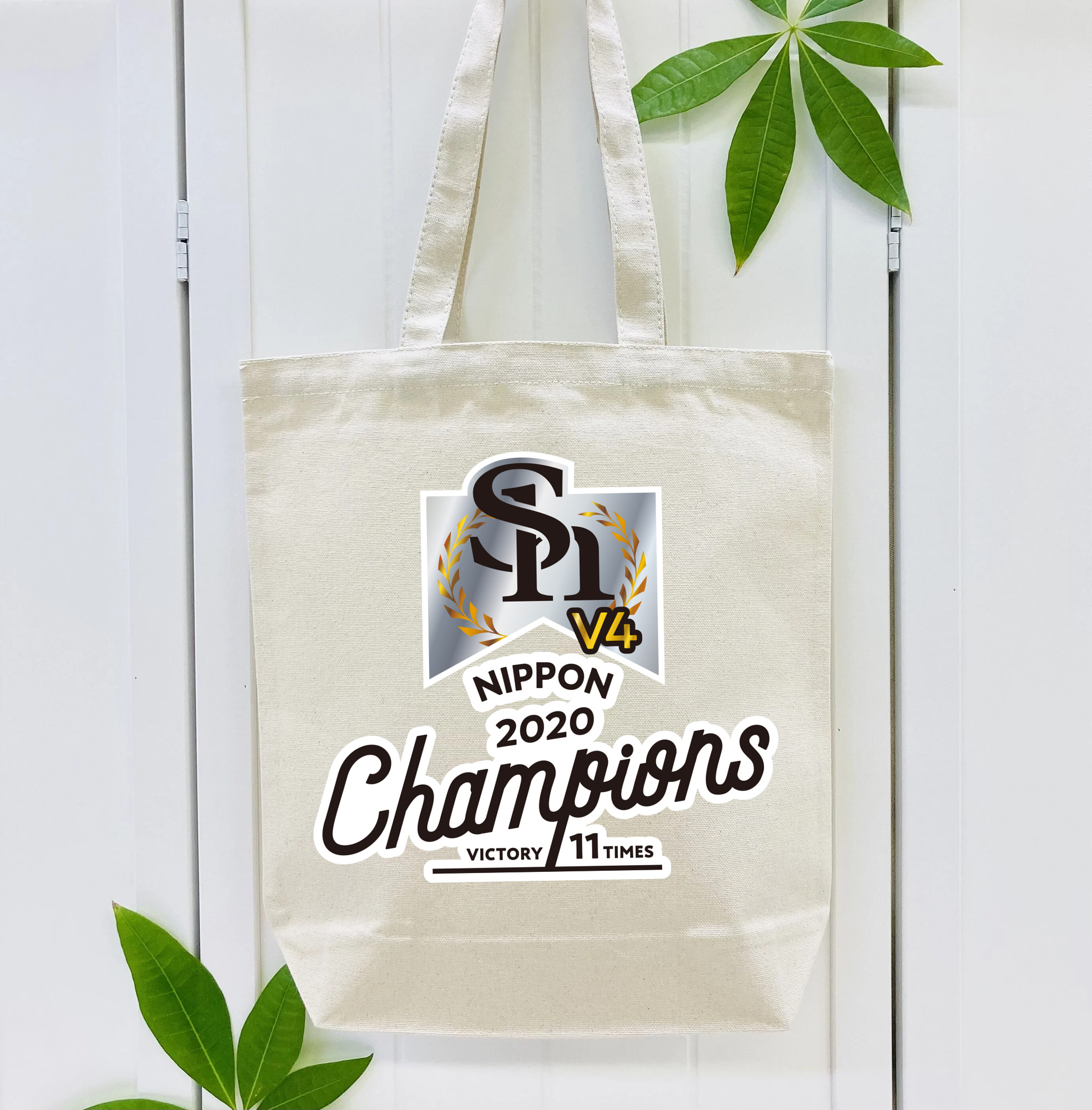 FUKUOKA SOFTBANK HAWKS 2020 NIPPON CHAMPIONS Logo