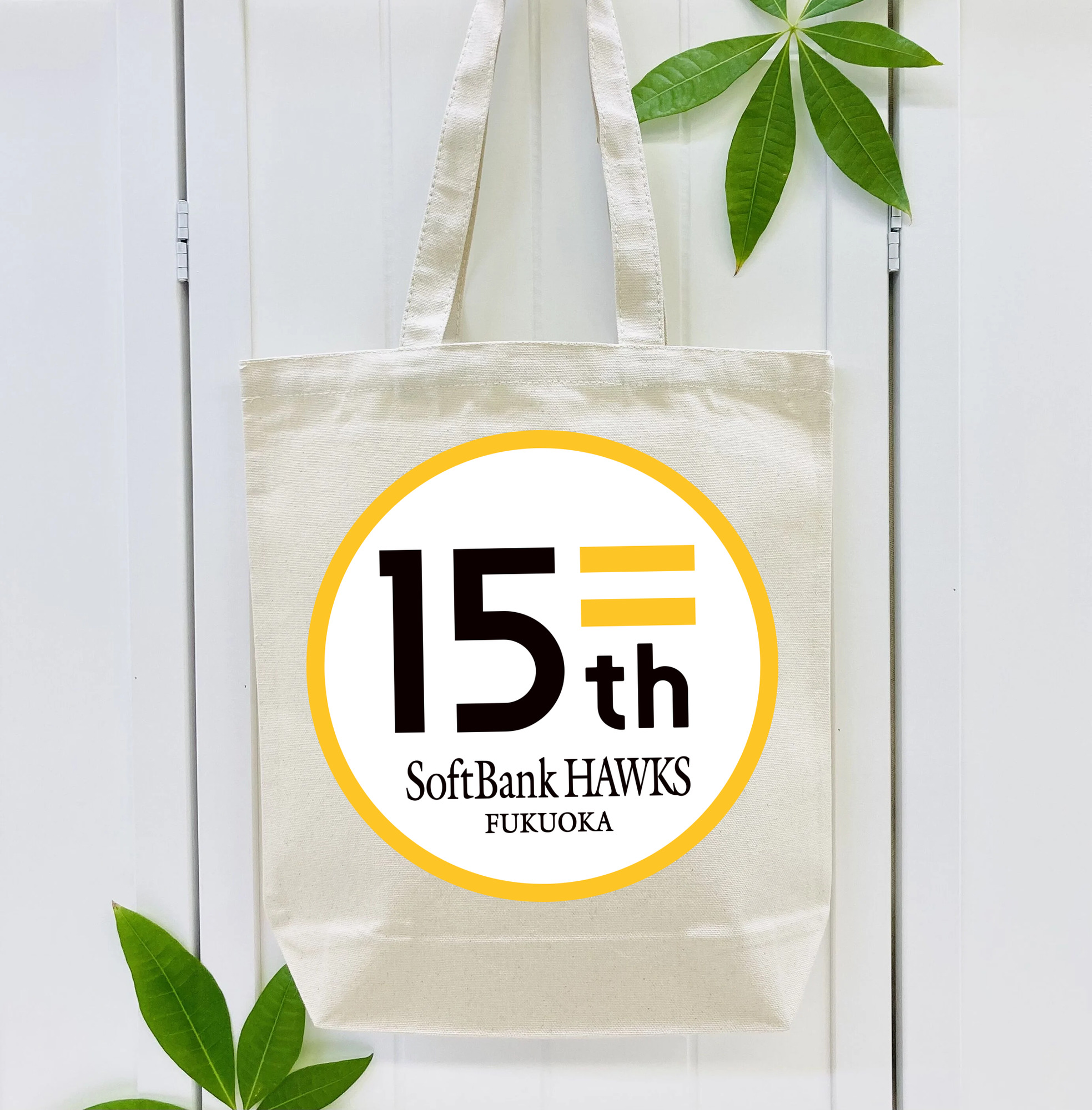 FUKUOKA SOFTBANK HAWKS 15TH ANNIVERSARY Logo