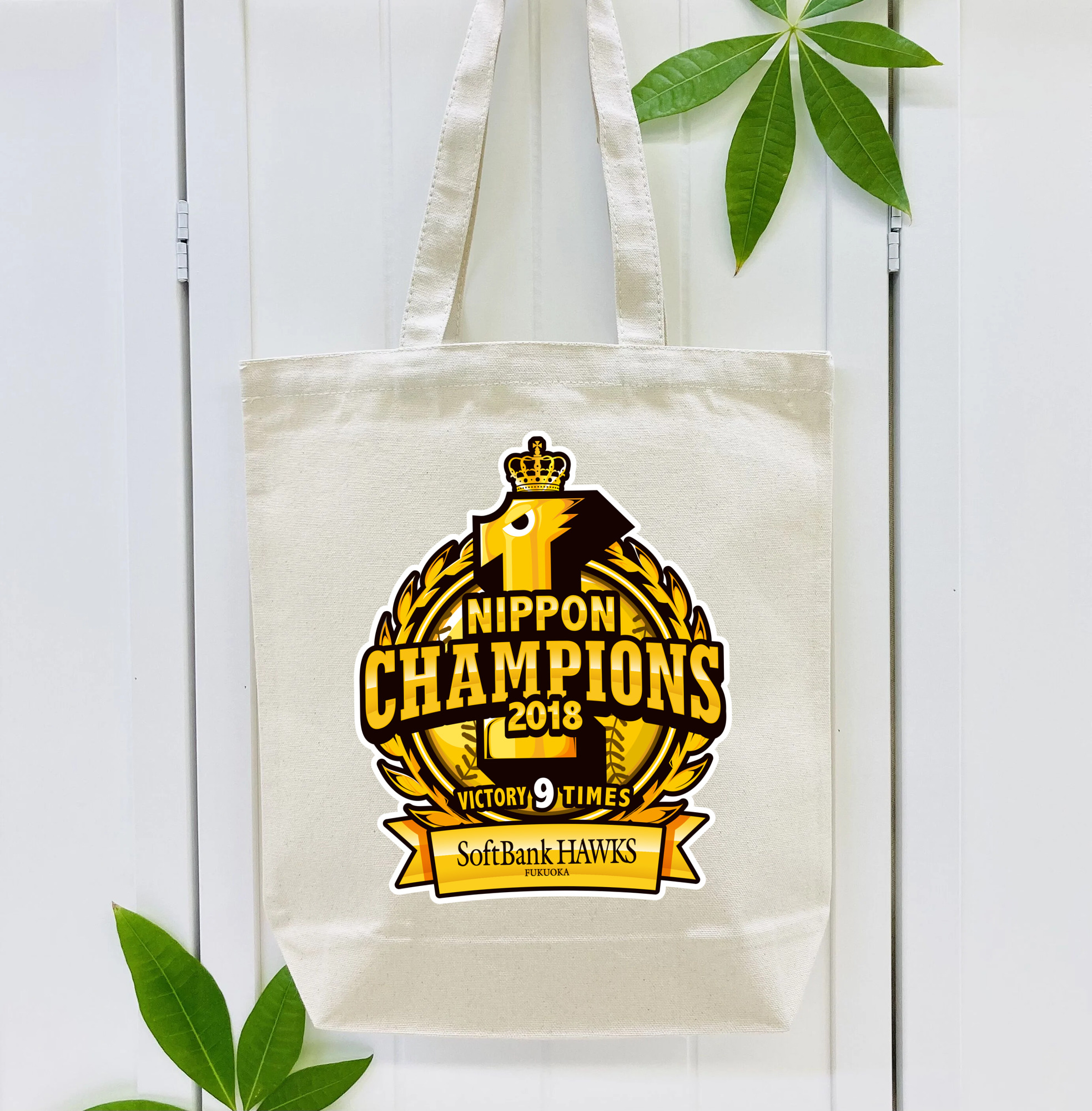 FUKUOKA SOFTBANK HAWKS 2018 NIPPON CHAMPIONS Logo