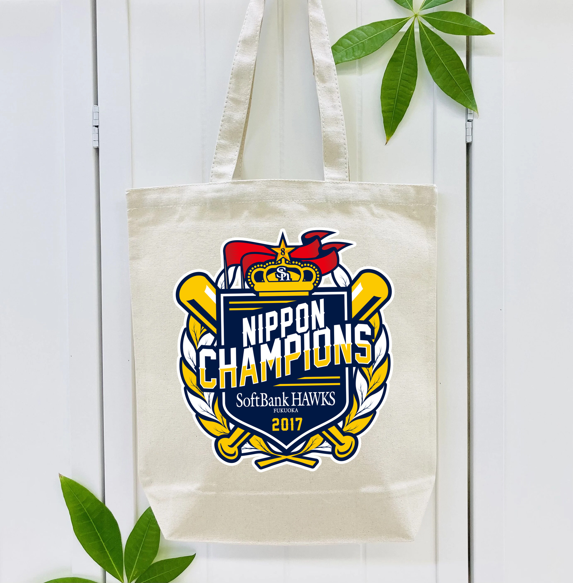 FUKUOKA SOFTBANK HAWKS 2017 NIPPON CHAMPIONS Logo