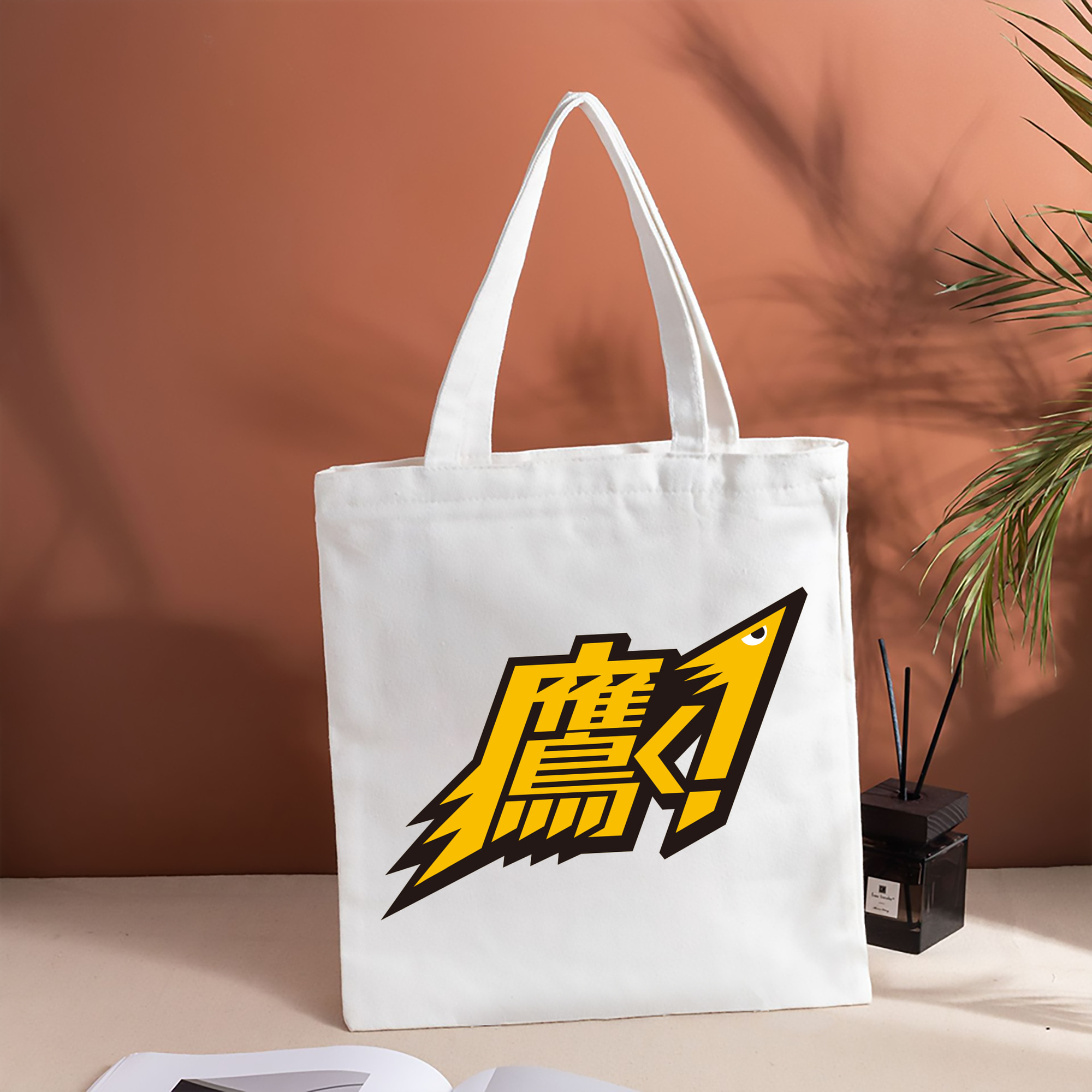 FUKUOKA SOFTBANK HAWKS 2021 SLOGAN Logo