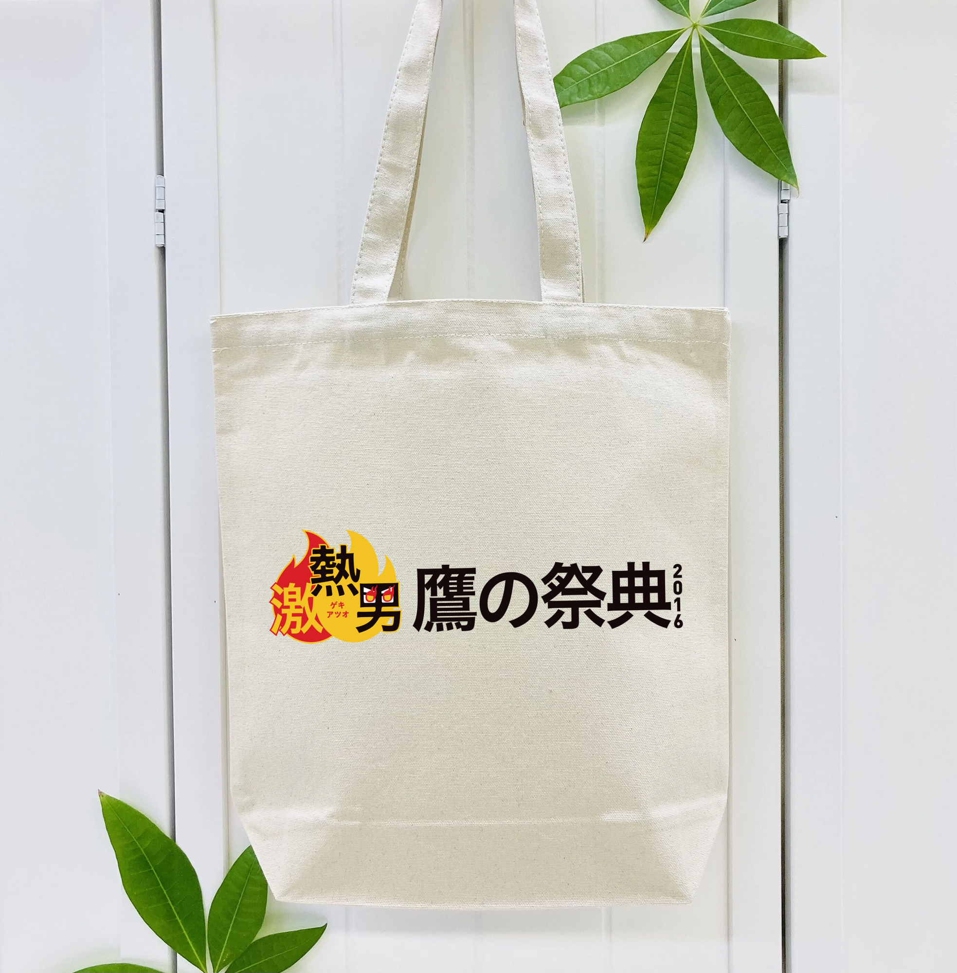 FUKUOKA SOFTBANK HAWKS TAKA NO SAITEN 2016 EMBLEM Logo