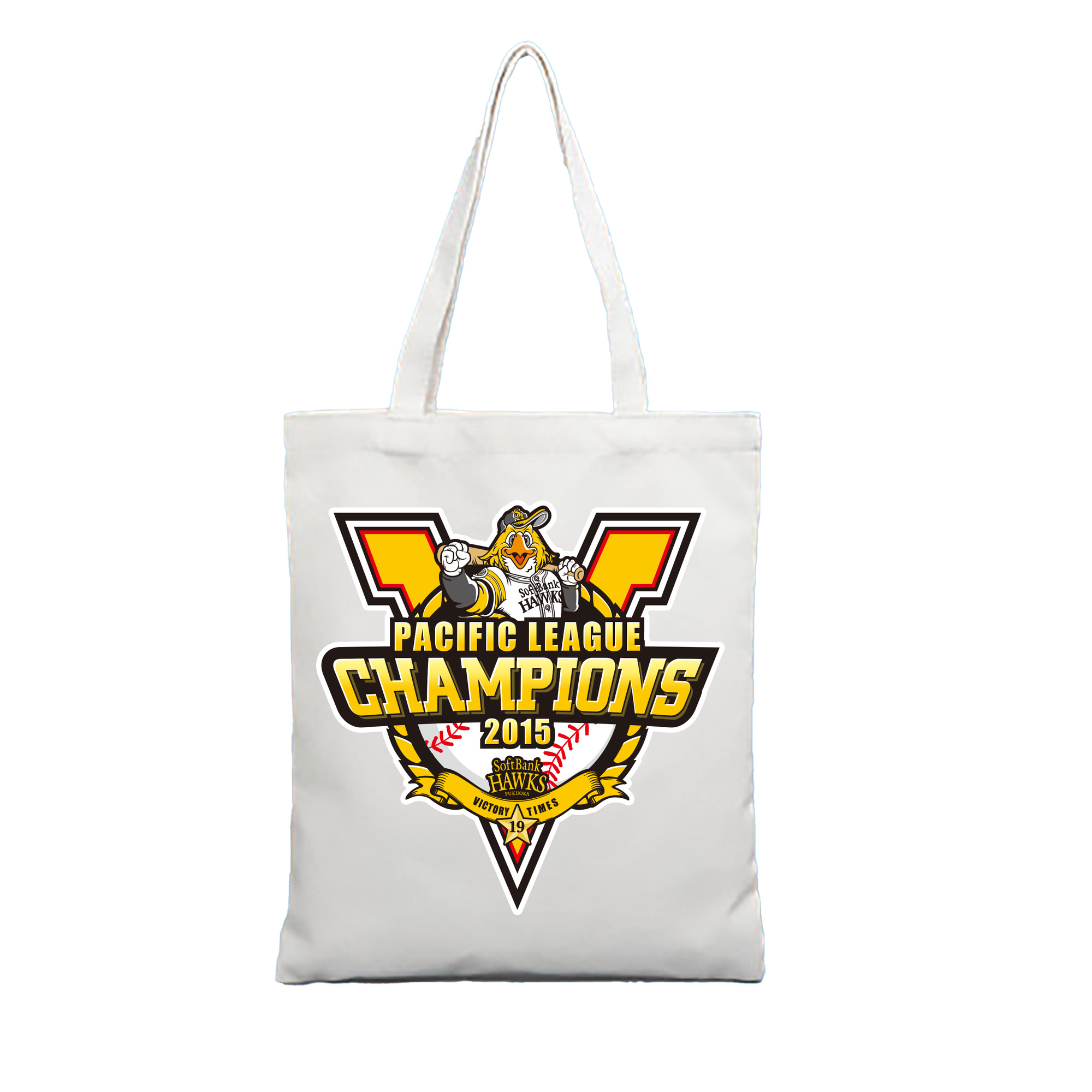 FUKUOKA SOFTBANK HAWKS PACIFIC LEAGUE 2015 CHAMPIONS Logo - 縦型キャンバス手提げバッグ（トートバッグ） ・ キャンバス素材 ・ ショッピング用 ・ 軽量 丈夫 お手入れ簡単