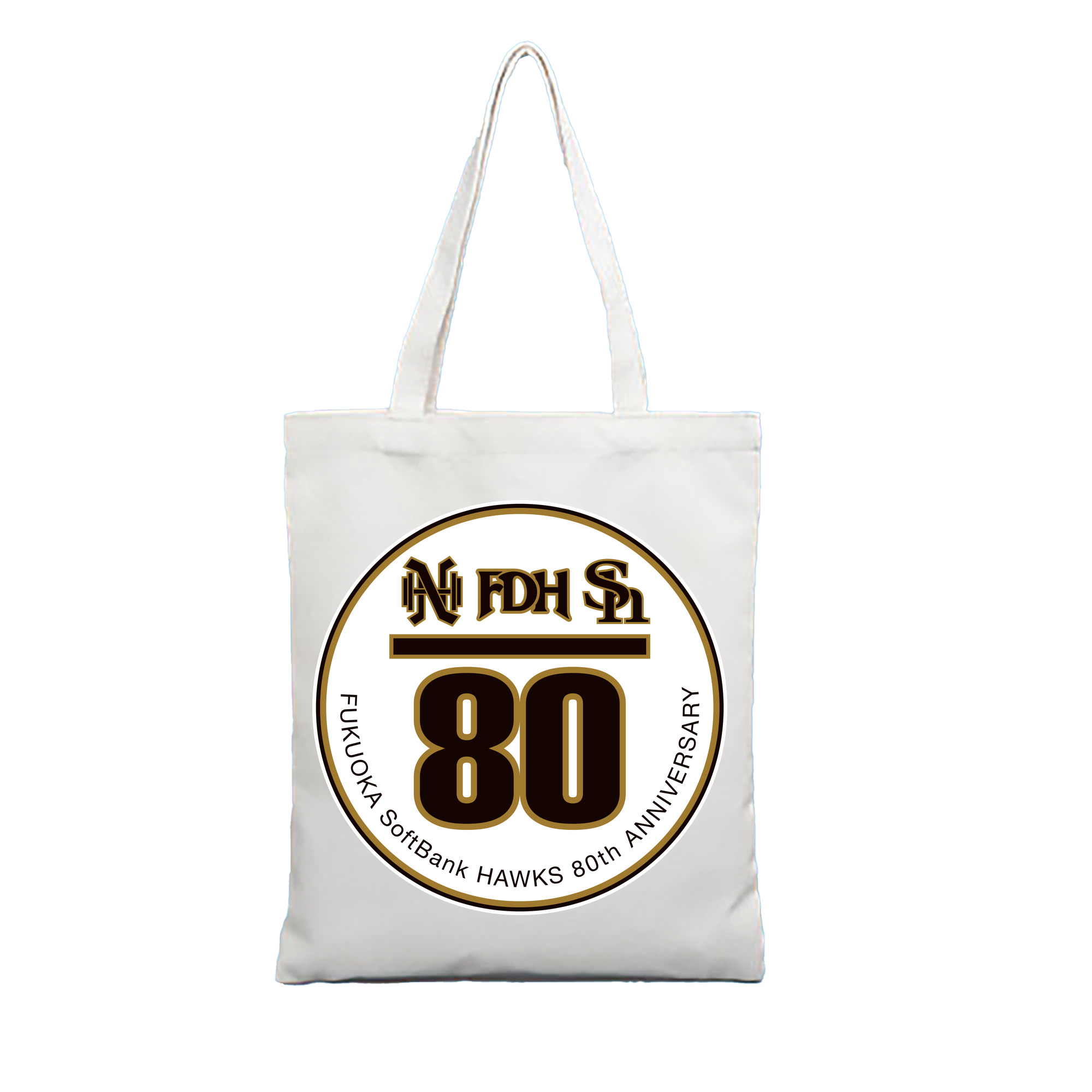FUKUOKA SOFTBANK HAWKS 80TH ANNIVERSARY Logo - 縦型キャンバス手提げバッグ（トートバッグ） ・ キャンバス素材 ・ ショッピング用 ・ 軽量 丈夫 お手入れ簡単