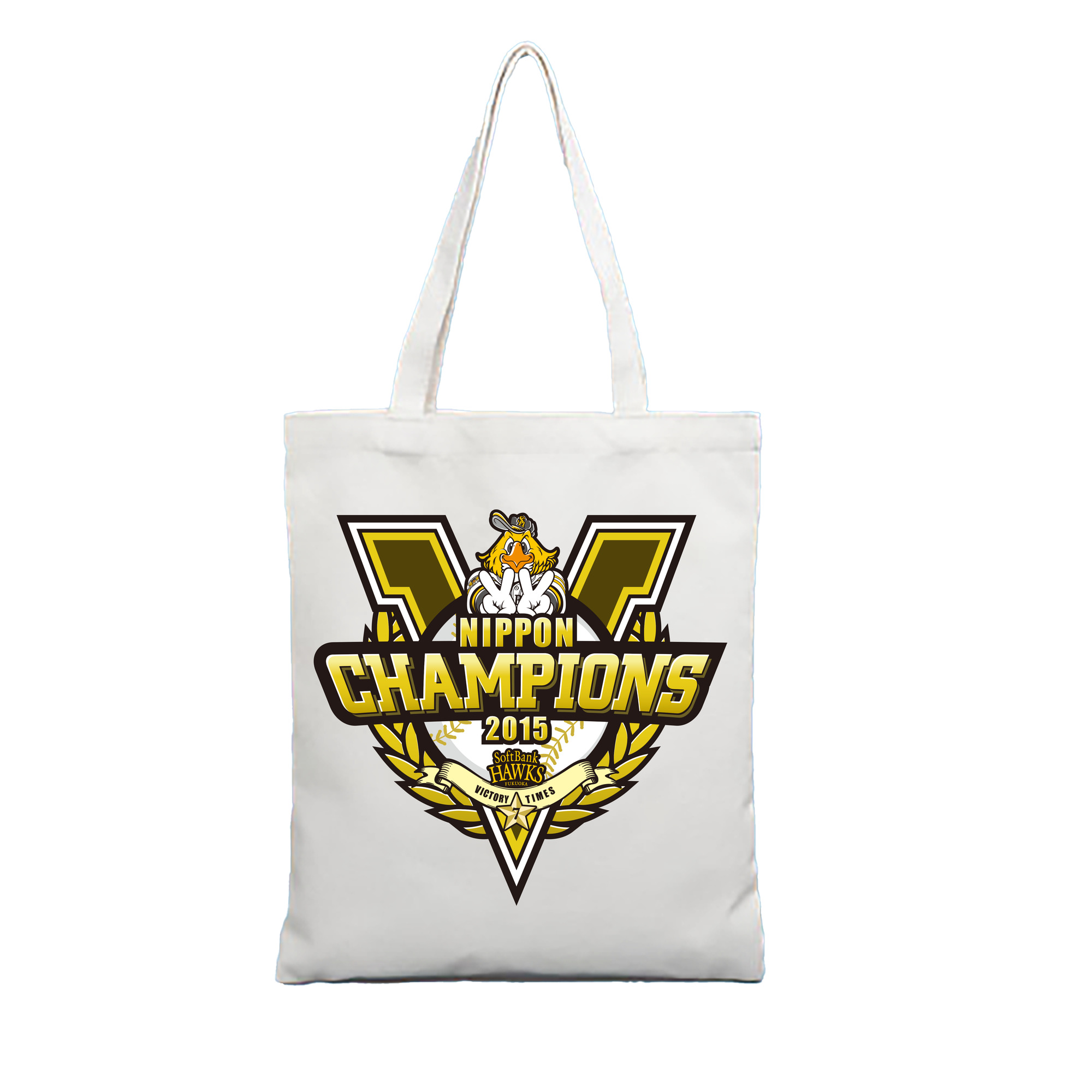 FUKUOKA SOFTBANK HAWKS 2015 NIPPON CHAMPIONS Logo - 縦型キャンバス手提げバッグ（トートバッグ） ・ キャンバス素材 ・ ショッピング用 ・ 軽量 丈夫 お手入れ簡単