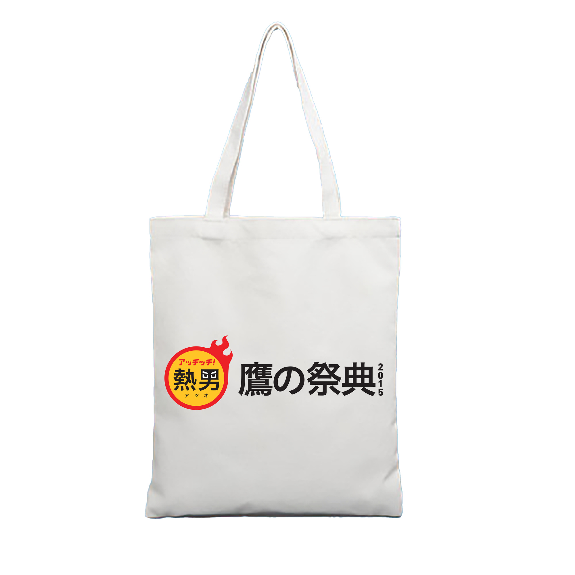 FUKUOKA SOFTBANK HAWKS TAKA NO SAITEN 2015 EMBLEM Logo - 縦型キャンバス手提げバッグ（トートバッグ） ・ キャンバス素材 ・ ショッピング用 ・ 軽量 丈夫 お手入れ簡単