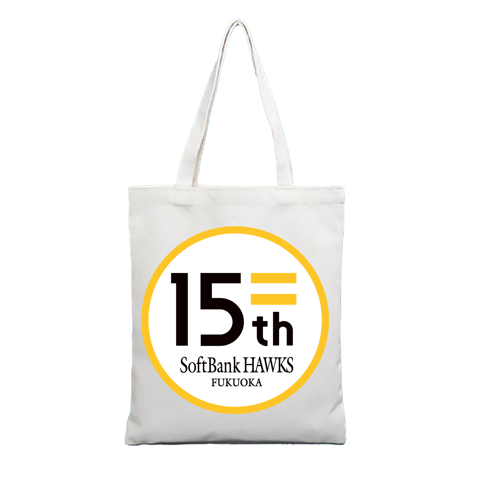 FUKUOKA SOFTBANK HAWKS 15TH ANNIVERSARY Logo - 縦型キャンバス手提げバッグ（トートバッグ） ・ キャンバス素材 ・ ショッピング用 ・ 軽量 丈夫 お手入れ簡単