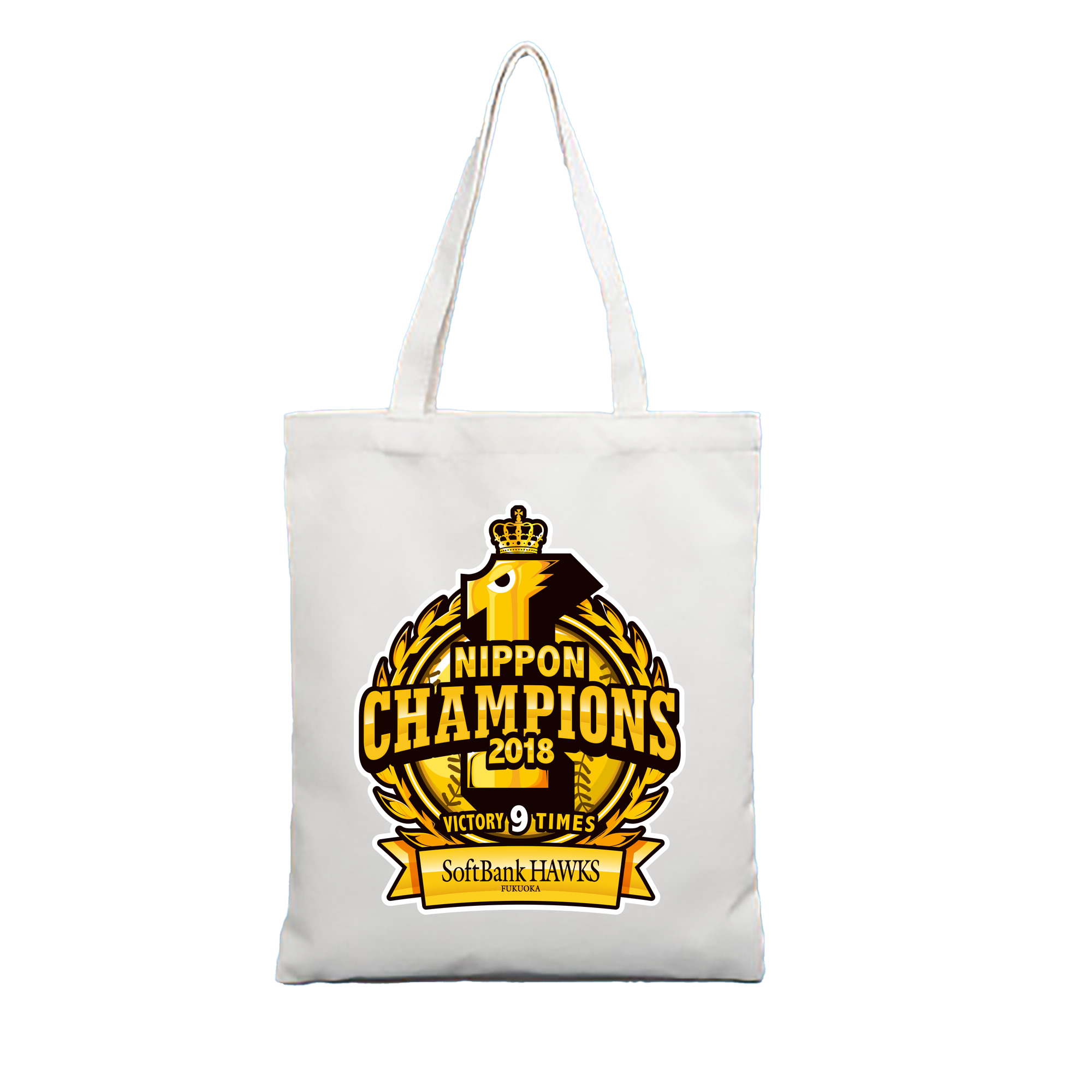 FUKUOKA SOFTBANK HAWKS 2018 NIPPON CHAMPIONS Logo - 縦型キャンバス手提げバッグ（トートバッグ） ・ キャンバス素材 ・ ショッピング用 ・ 軽量 丈夫 お手入れ簡単