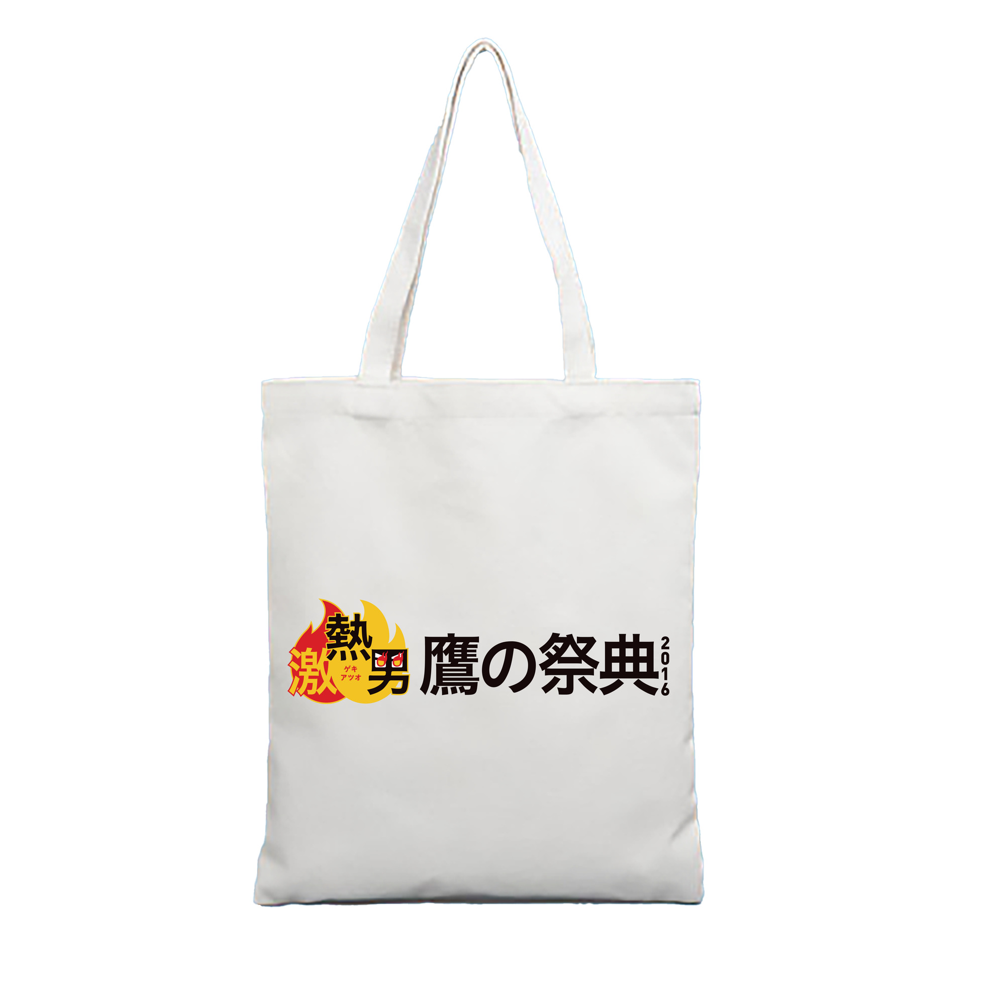 FUKUOKA SOFTBANK HAWKS TAKA NO SAITEN 2016 EMBLEM Logo - 縦型キャンバス手提げバッグ（トートバッグ） ・ キャンバス素材 ・ ショッピング用 ・ 軽量 丈夫 お手入れ簡単