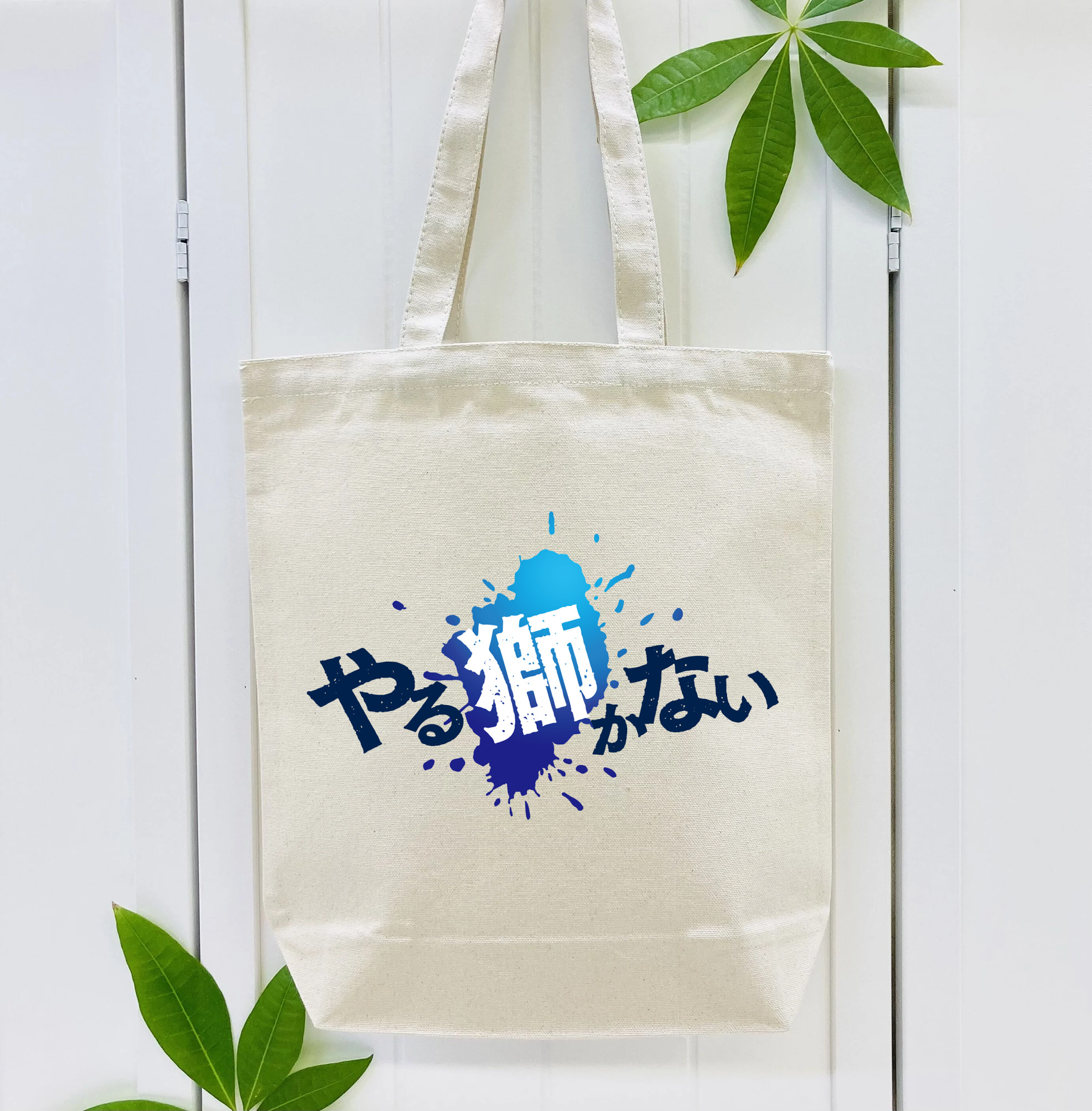 SAITAMA SEIBU LIONS 2024 SLOGAN Logo