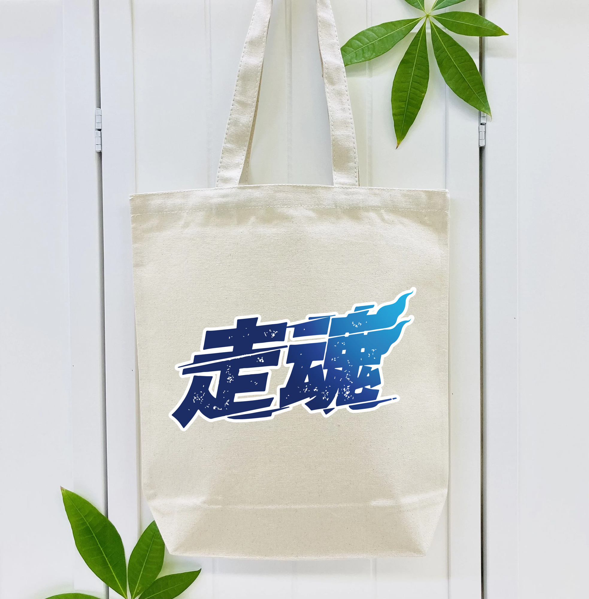 SAITAMA SEIBU LIONS 2023 SLOGAN Logo