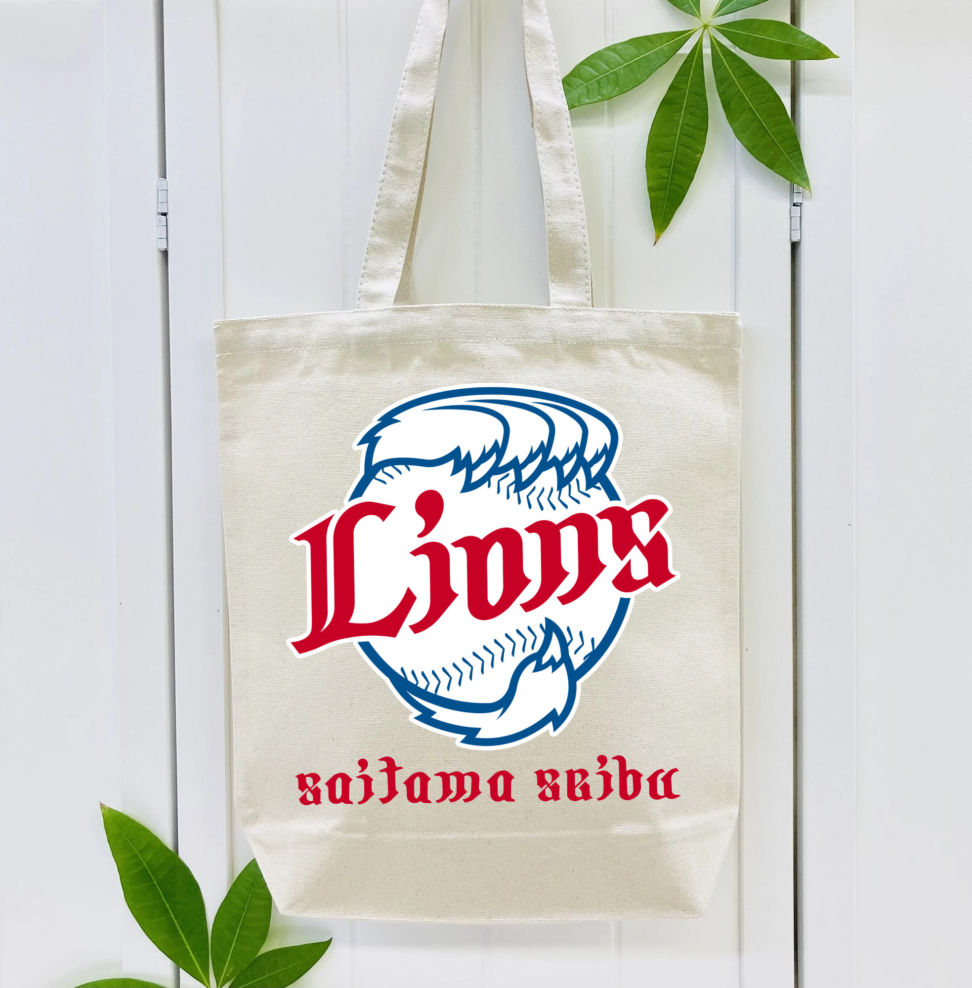 SAITAMA SEIBU LIONS EMBLEM WORDMARK PRIVATELY Logo