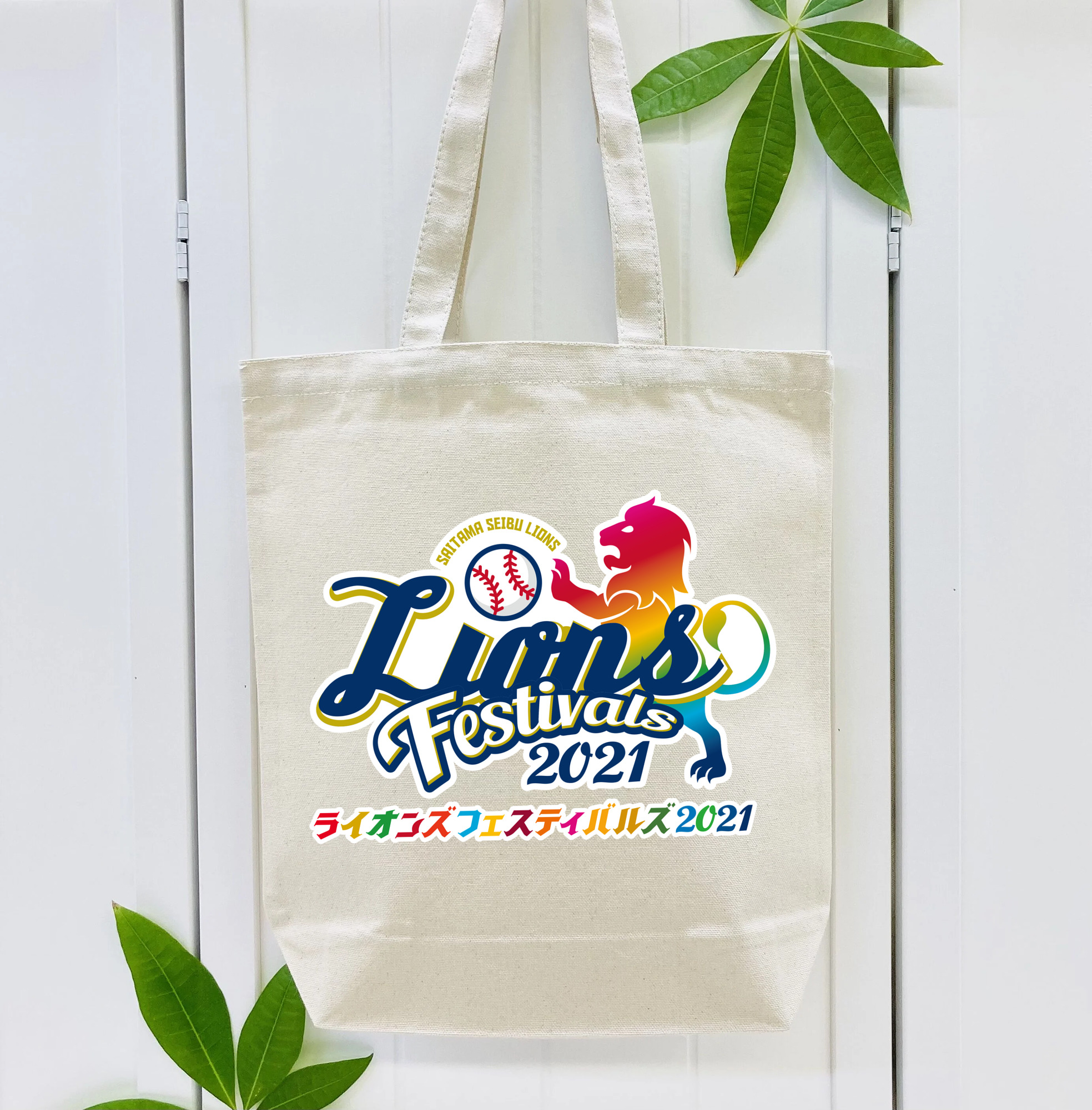 SAITAMA SEIBU LIONS LIONS FESTIVALS 2021 EMBLEM Logo