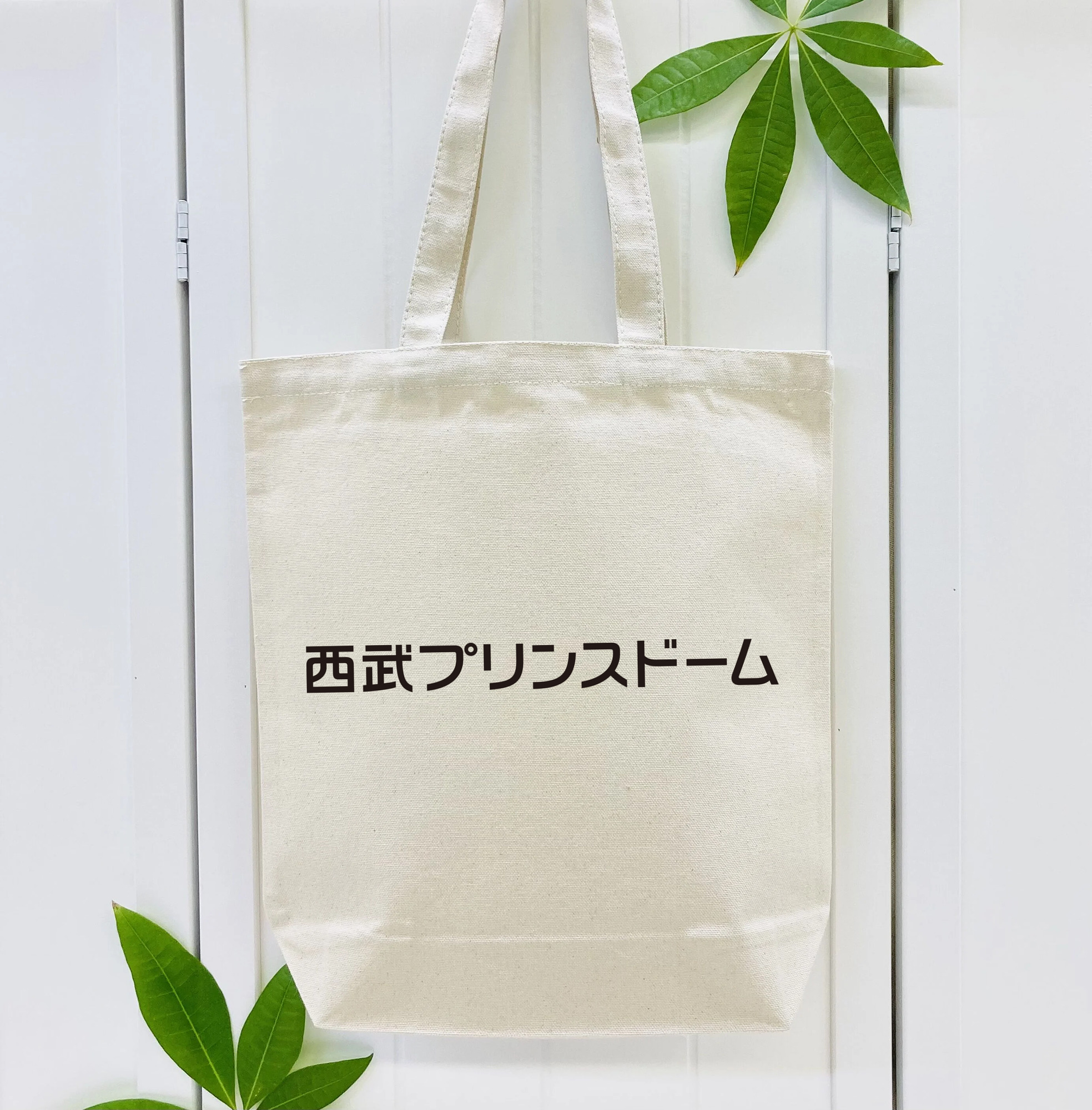 SEIBU PRINCE DOME JAPANESE VERSION Logo