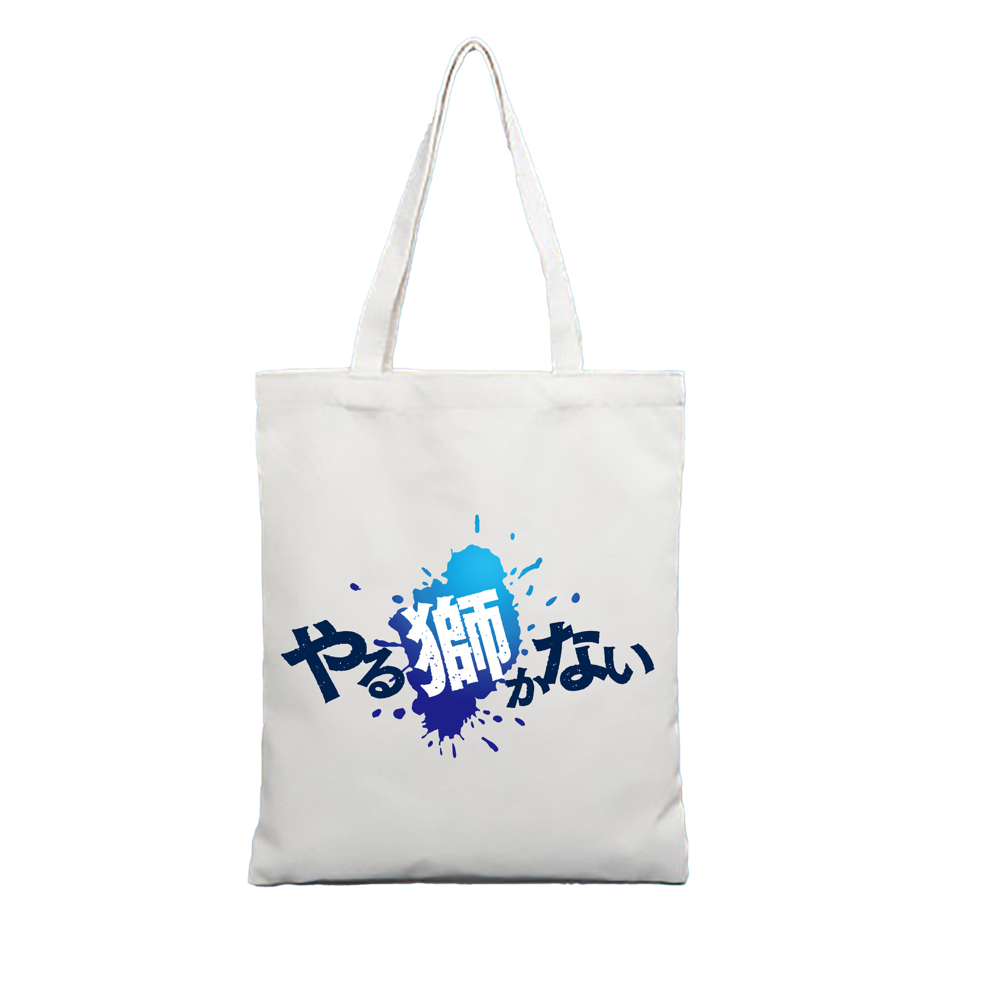 SAITAMA SEIBU LIONS 2024 SLOGAN Logo - 縦型キャンバス手提げバッグ（トートバッグ） ・ キャンバス素材 ・ ショッピング用 ・ 軽量 丈夫 お手入れ簡単