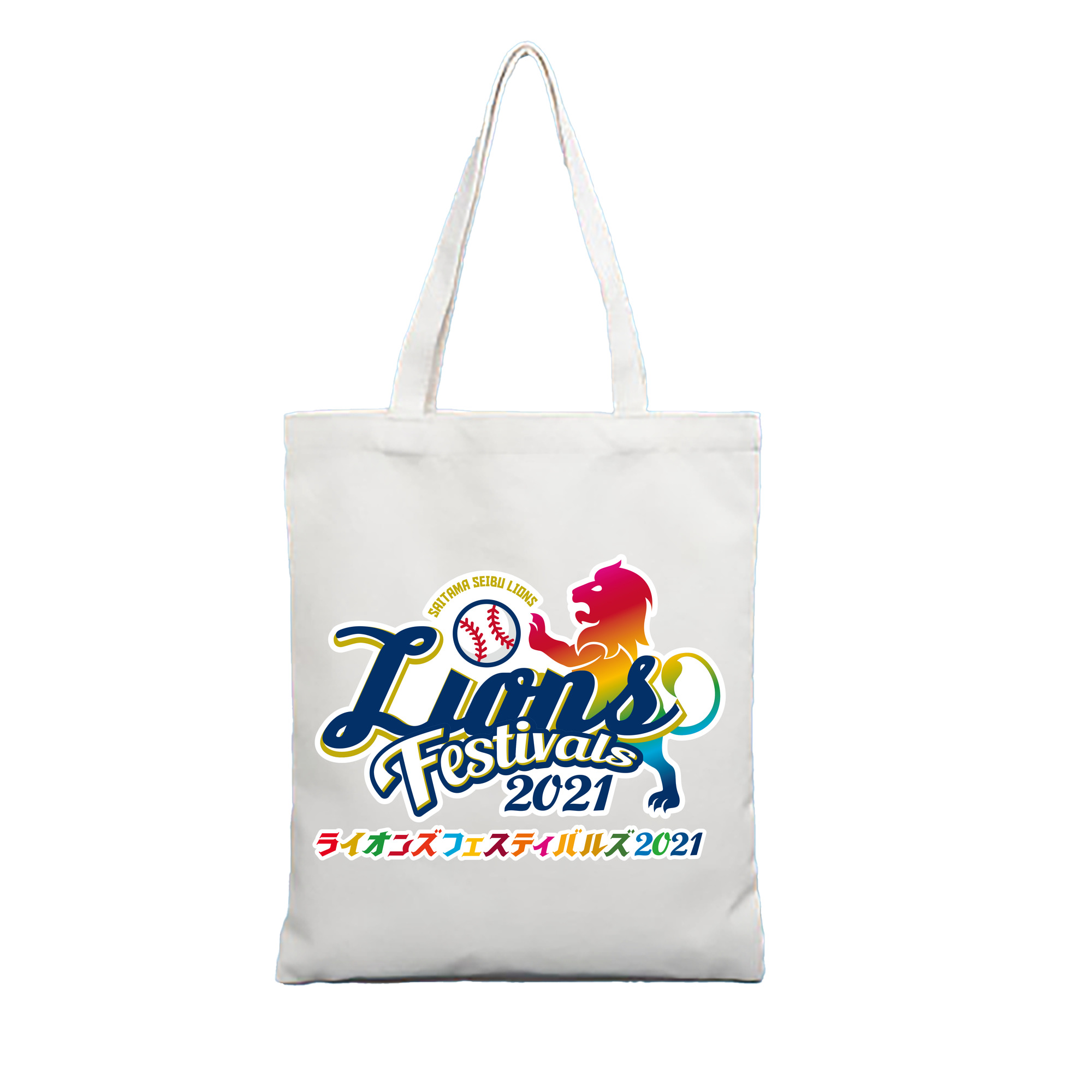SAITAMA SEIBU LIONS LIONS FESTIVALS 2021 EMBLEM Logo - 縦型キャンバス手提げバッグ（トートバッグ） ・ キャンバス素材 ・ ショッピング用 ・ 軽量 丈夫 お手入れ簡単