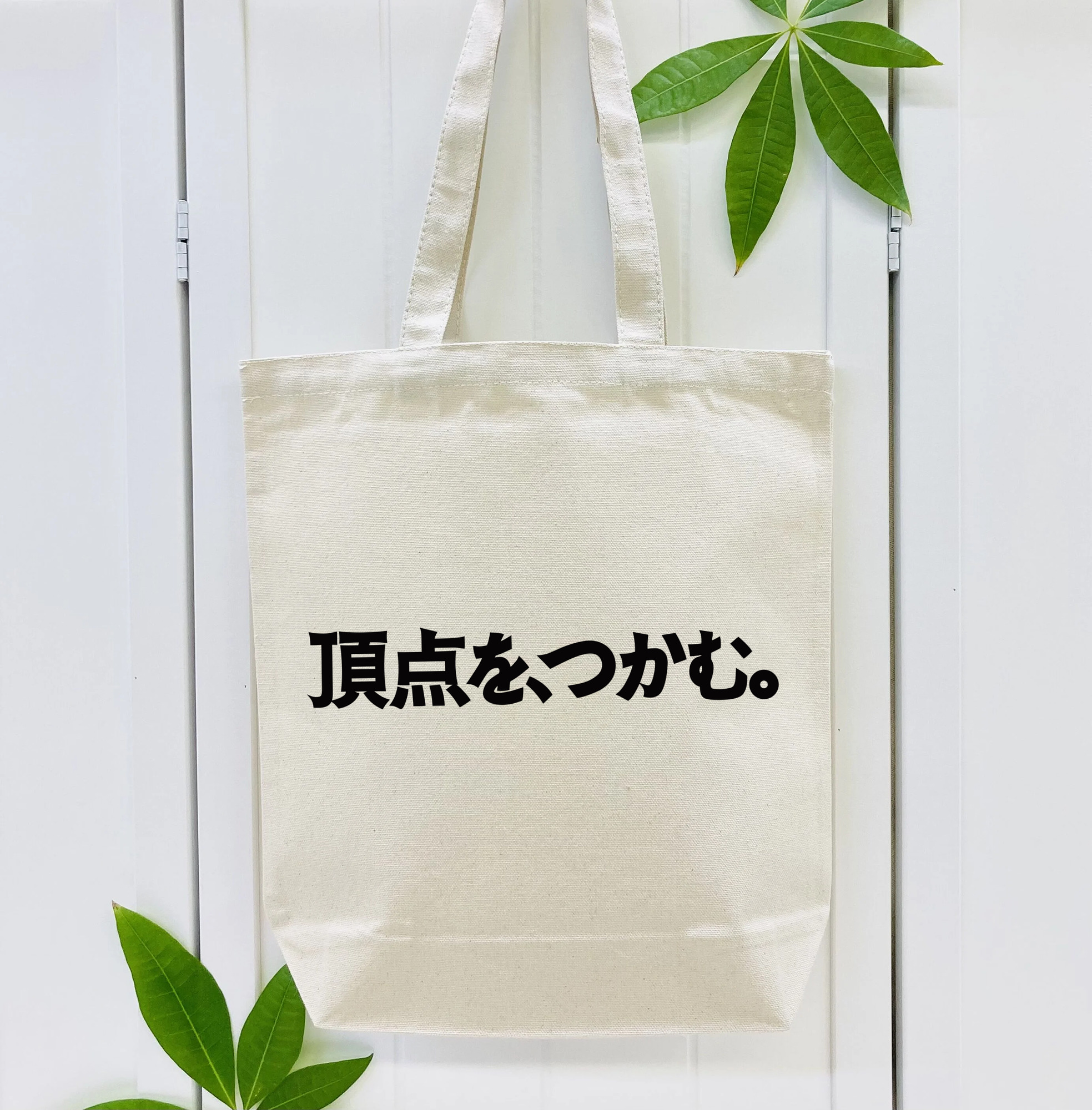 CHIBA LOTTE MARINES 2022 SLOGAN Logo