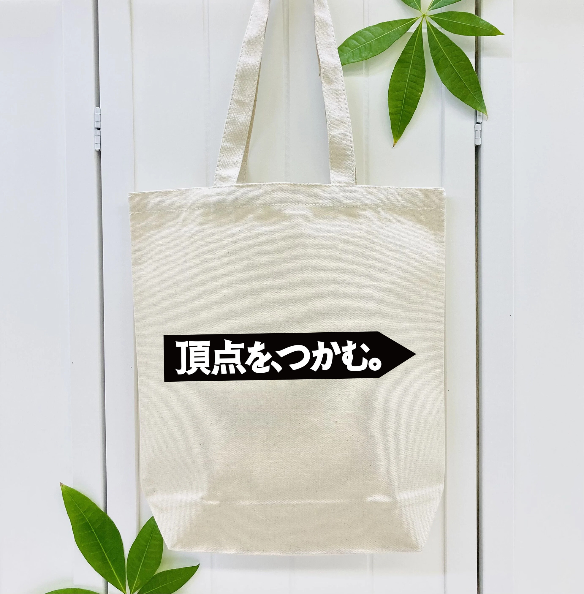 CHIBA LOTTE MARINES 2022 SLOGAN APPLICATION PENTAGON BACKGROUND Logo