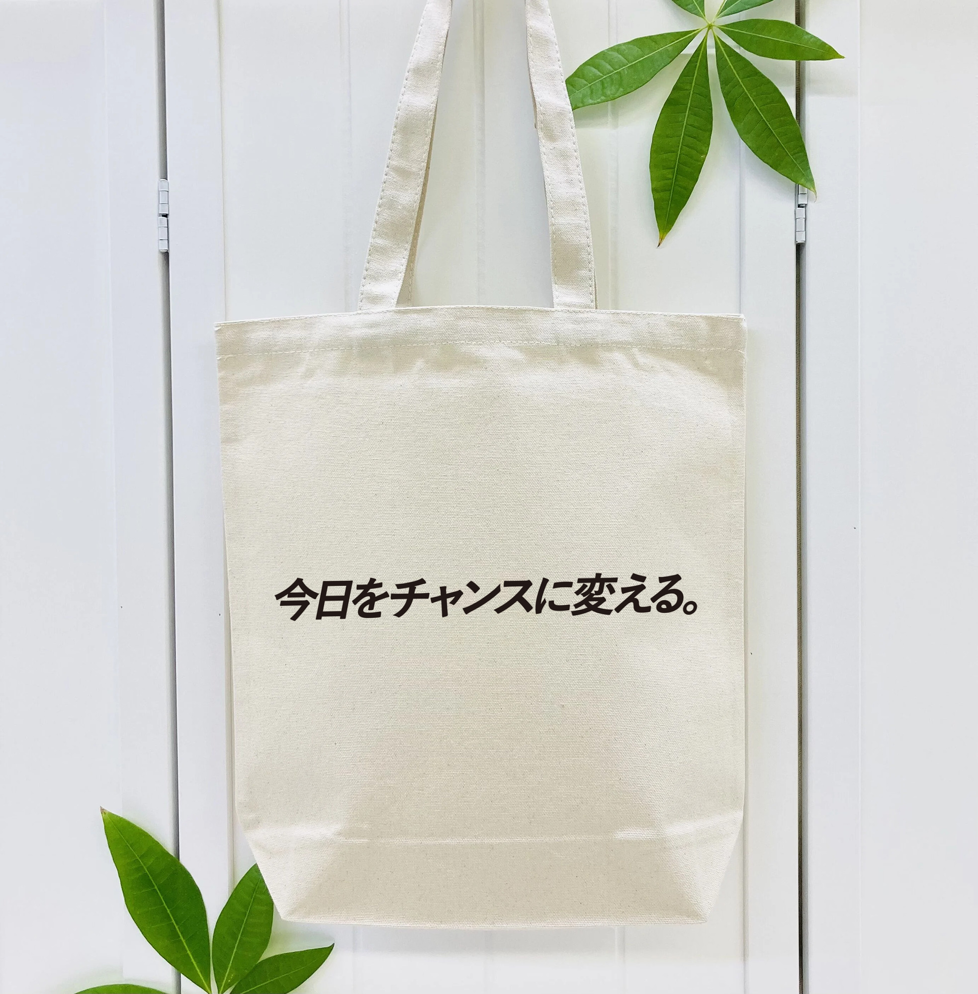 CHIBA LOTTE MARINES 2023 SLOGAN Logo