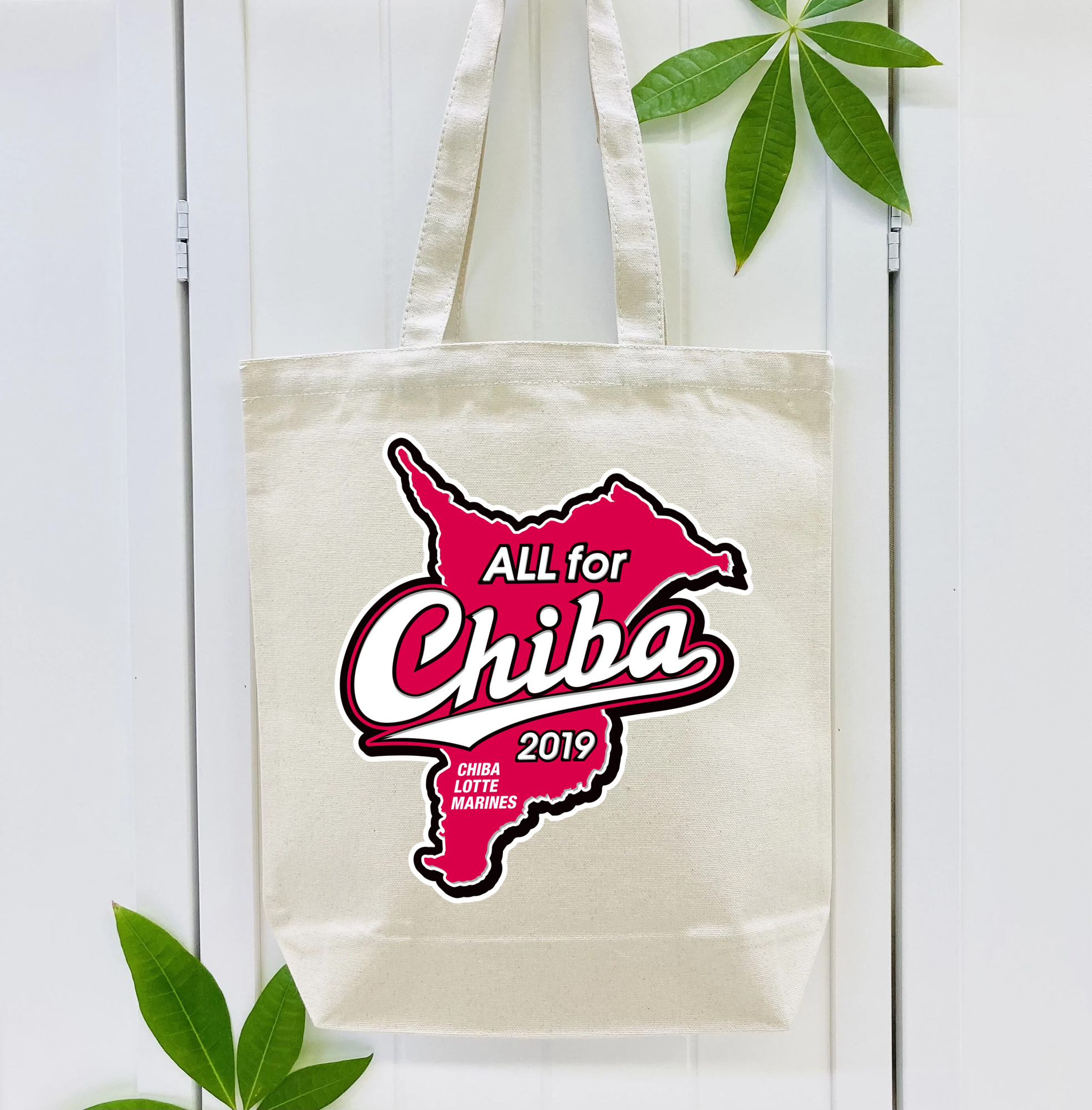 CHIBA LOTTE MARINES ALL FOR CHIBA 2019 Logo