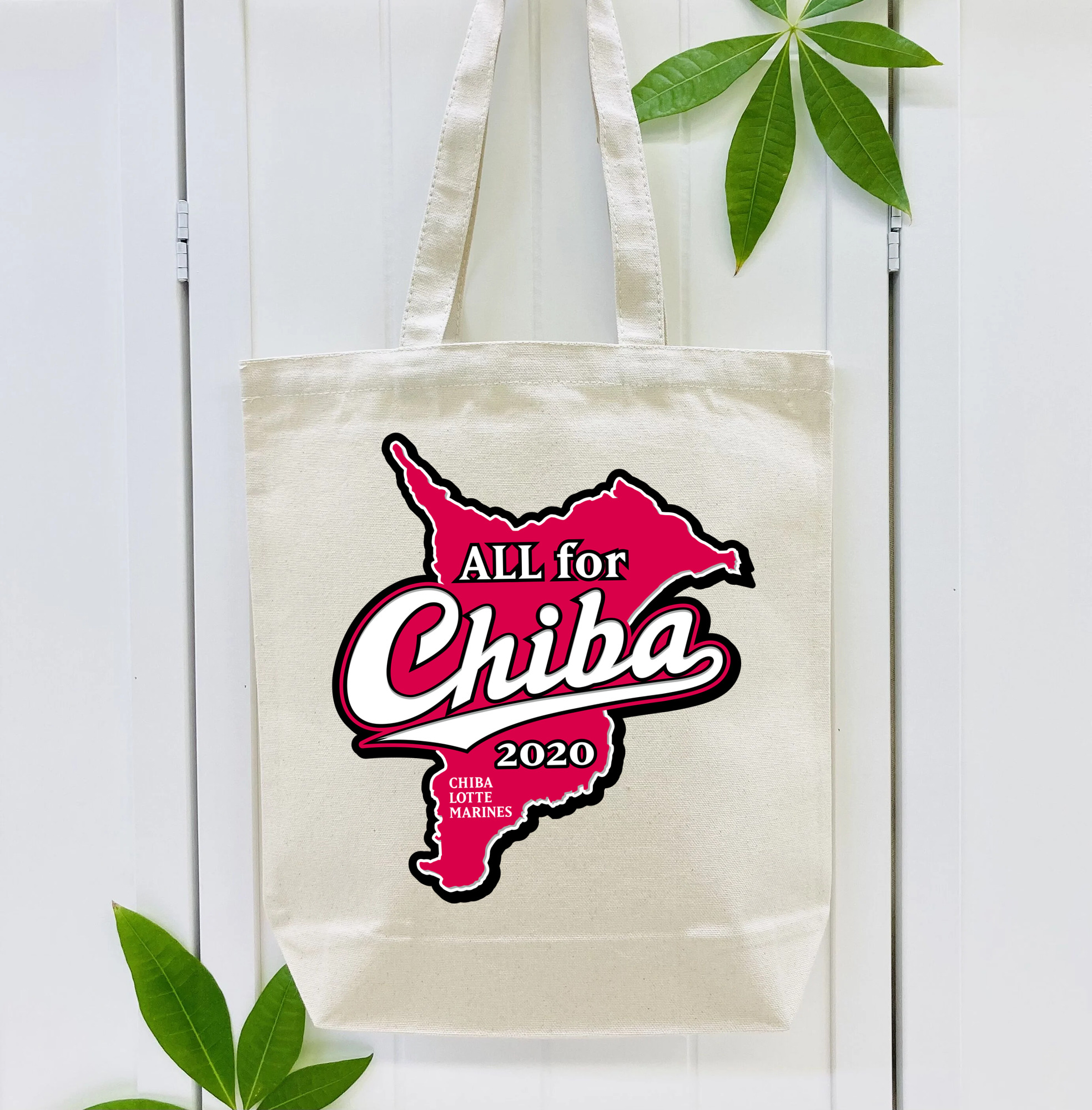 CHIBA LOTTE MARINES ALL FOR CHIBA 2020 Logo