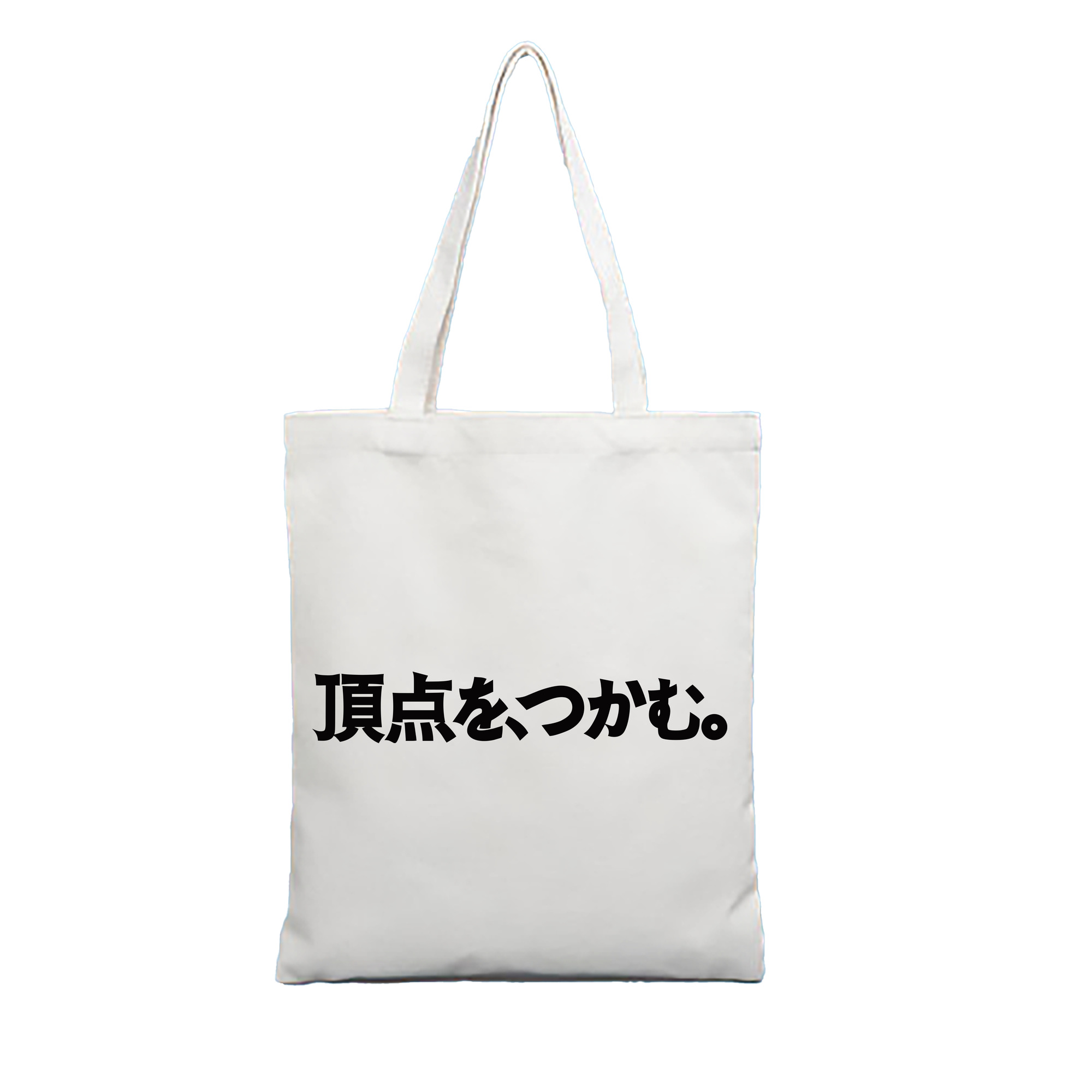 CHIBA LOTTE MARINES 2022 SLOGAN Logo - 縦型キャンバス手提げバッグ（トートバッグ） ・ キャンバス素材 ・ ショッピング用 ・ 軽量 丈夫 お手入れ簡単