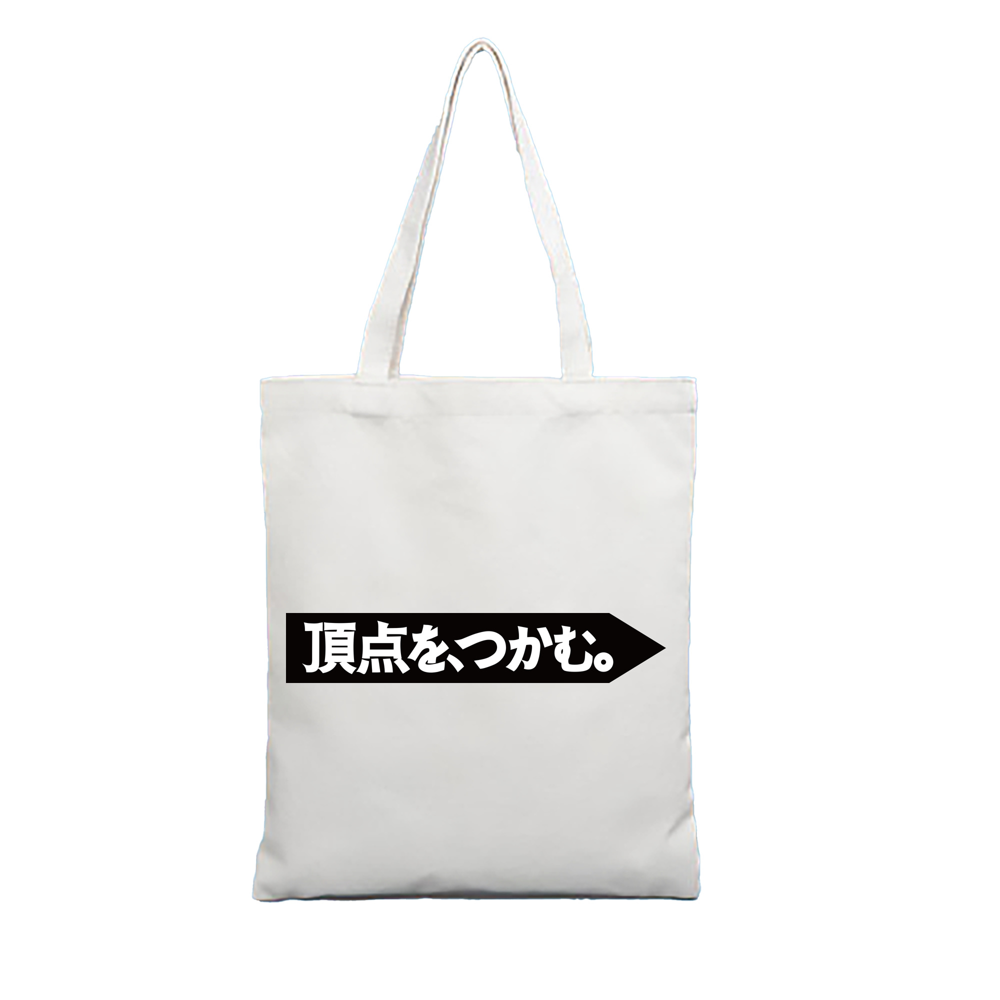 CHIBA LOTTE MARINES 2022 SLOGAN APPLICATION PENTAGON BACKGROUND Logo - 縦型キャンバス手提げバッグ（トートバッグ） ・ キャンバス素材 ・ ショッピング用 ・ 軽量 丈夫 お手入れ簡単