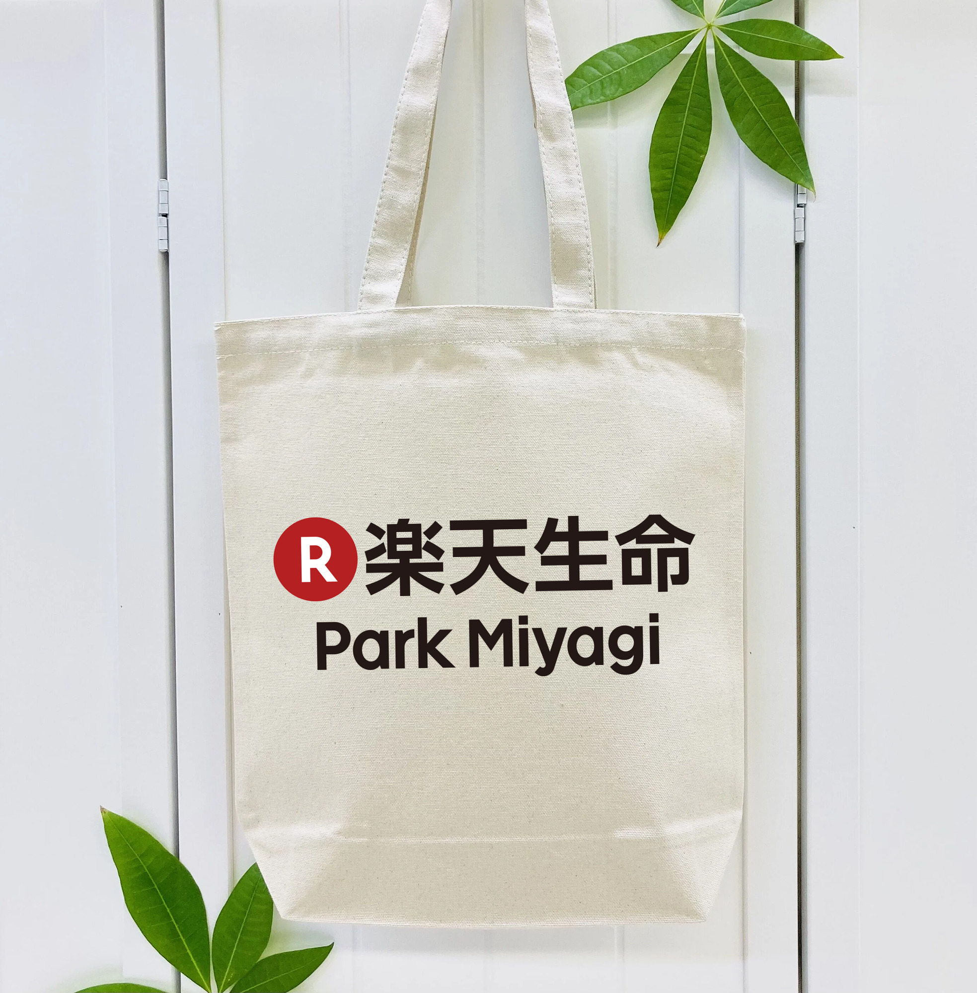 RAKUTEN LIFE PARK MIYAGI Logo