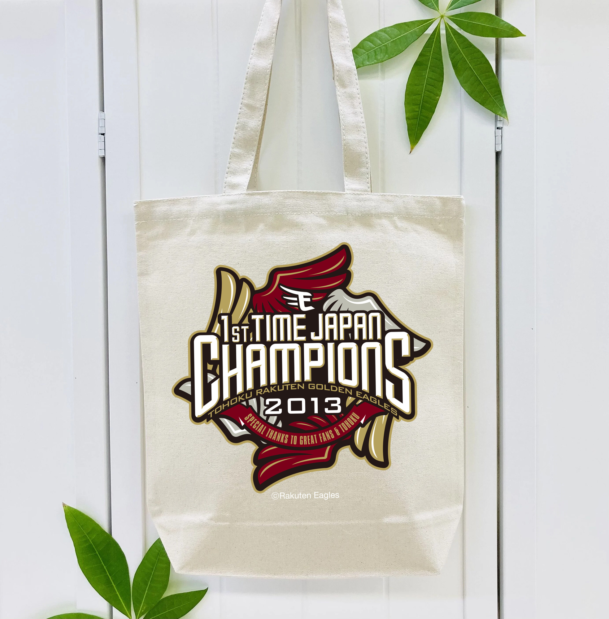 TOHOKU RAKUTEN GOLDEN EAGLES 1st TIME CHAMPIONS Logo