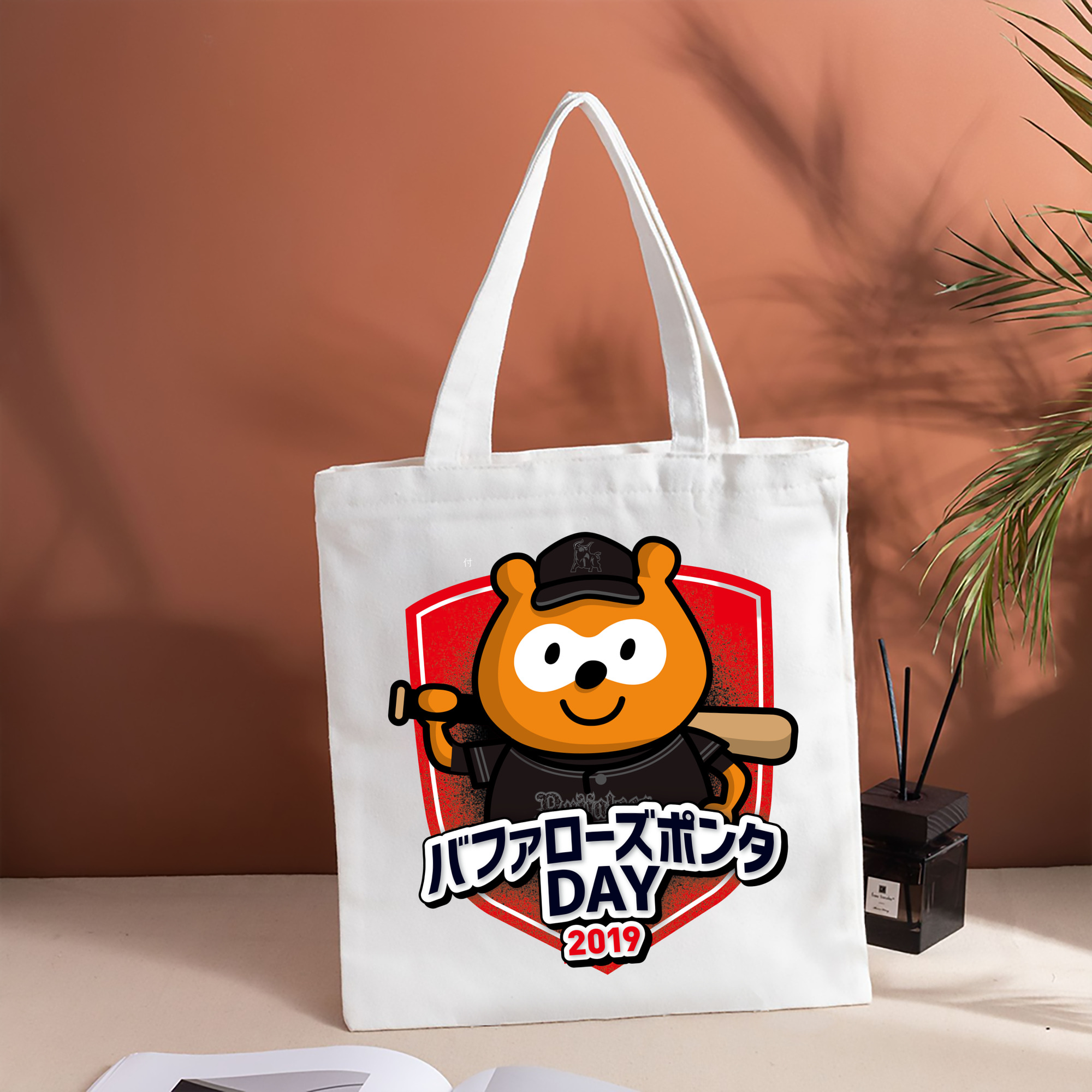 ORIX BUFFALOES BUFFALOES PONTA DAY 2019 Logo