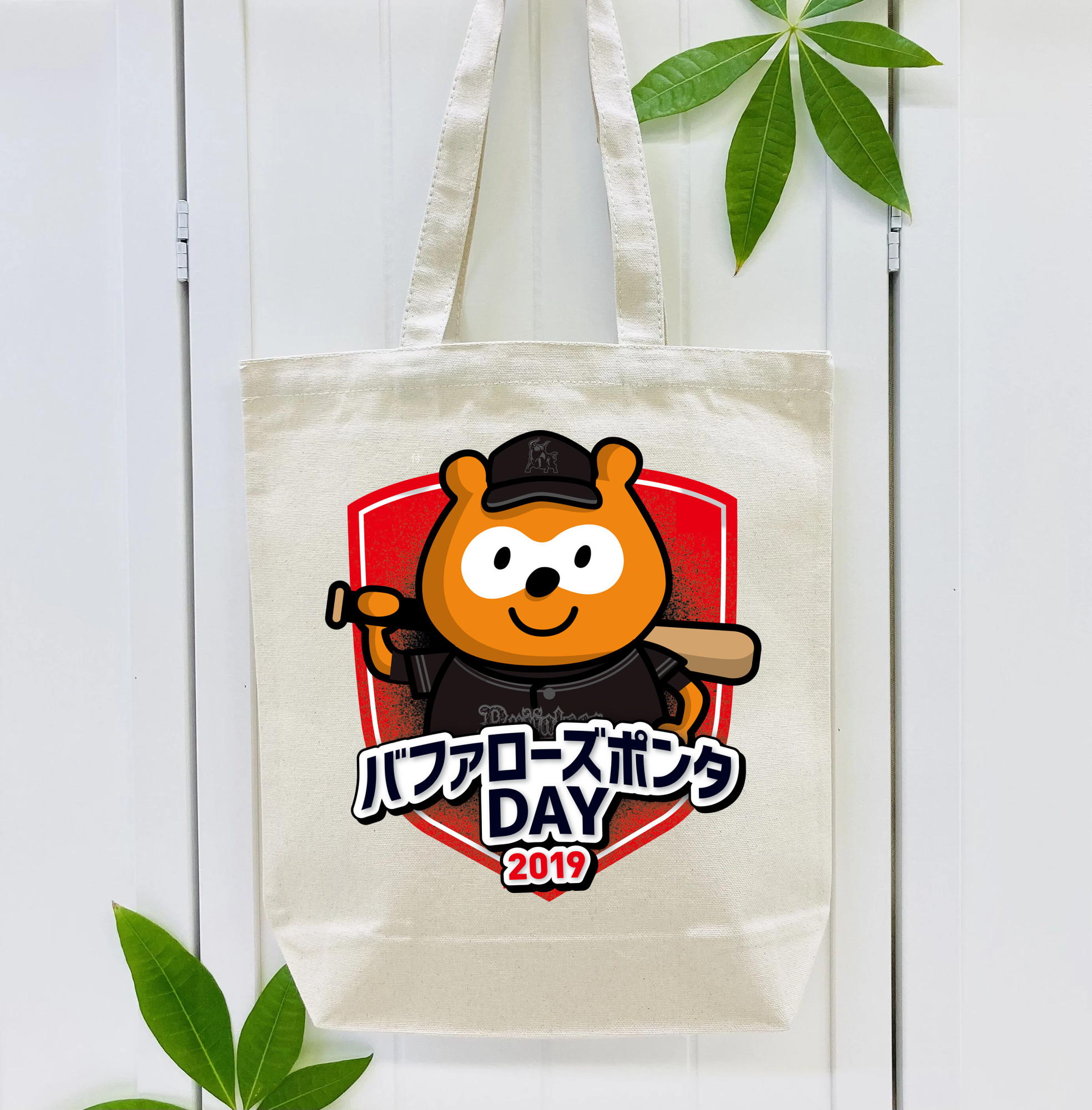 ORIX BUFFALOES BUFFALOES PONTA DAY 2019 Logo