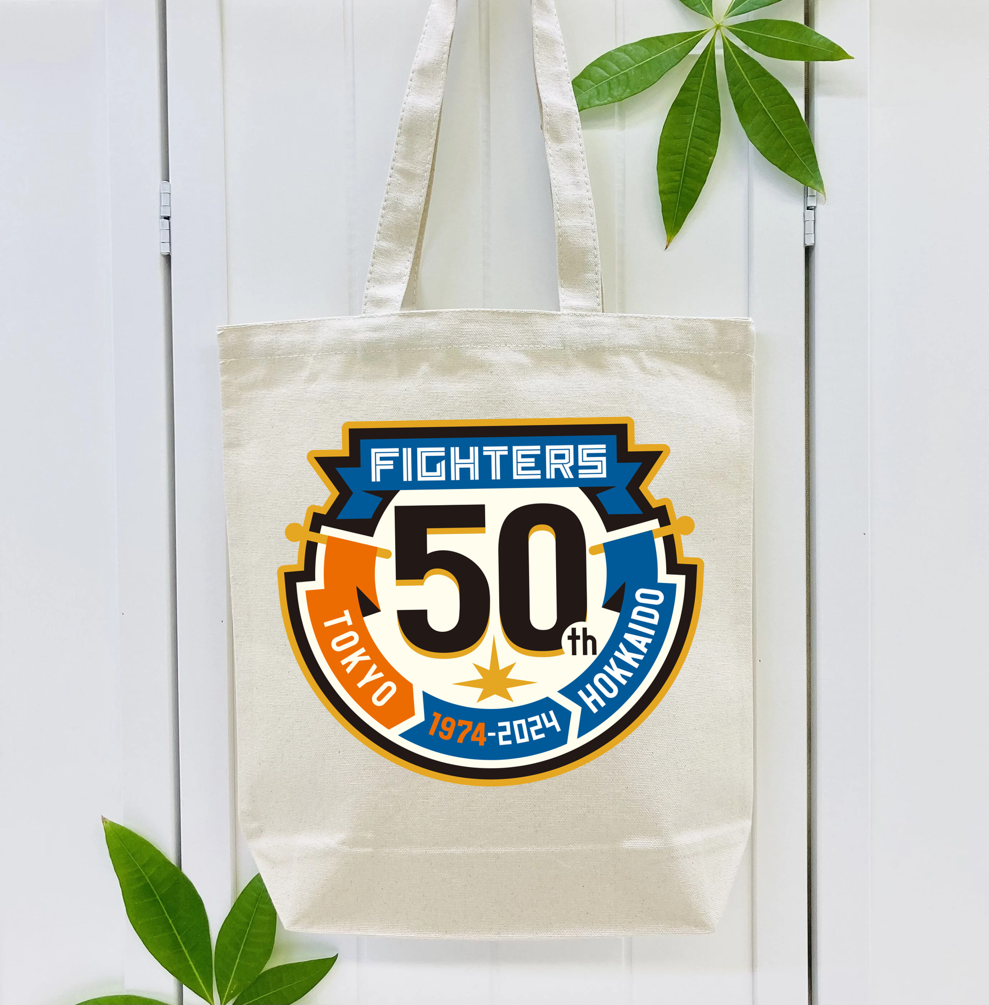HOKKAIDO NIPPON-HAM FIGHTERS 50TH ANNIVERSARY EMBLEM Logo