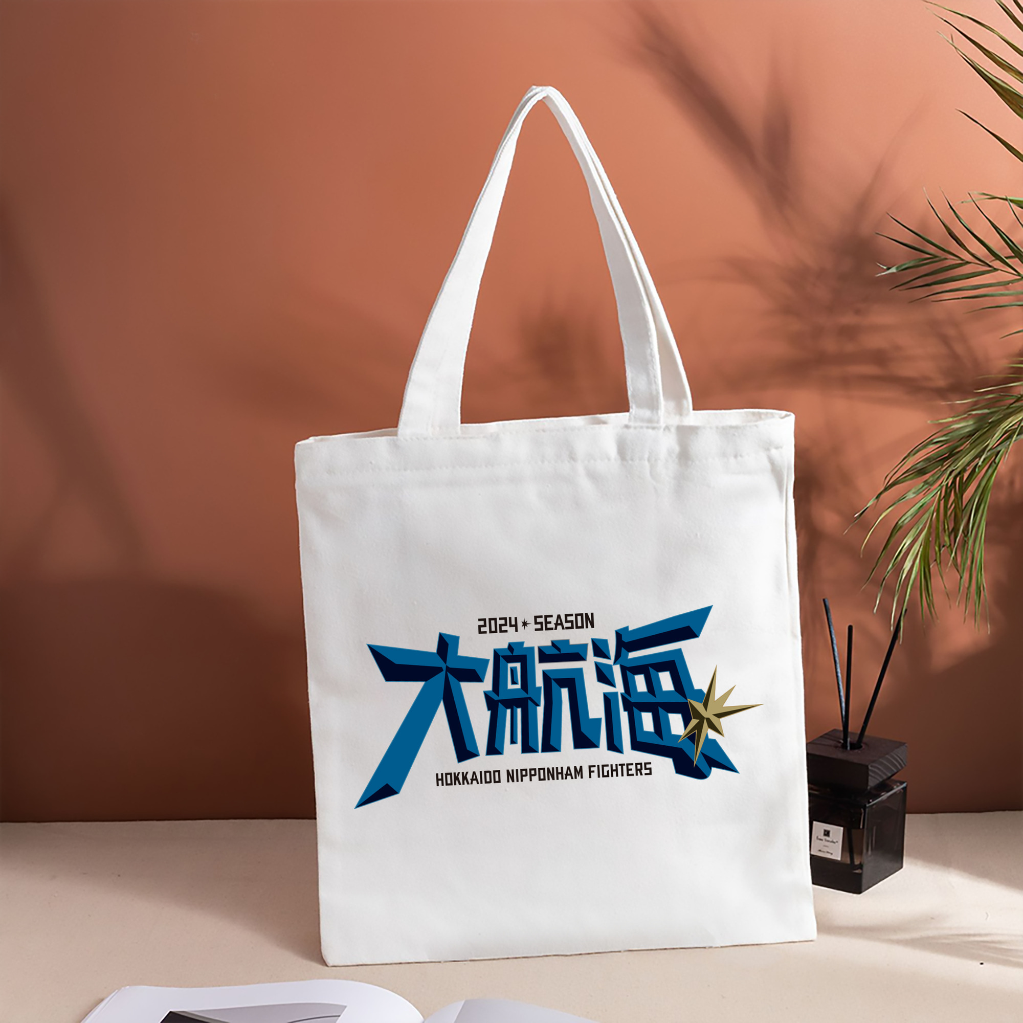 HOKKAIDO NIPPON-HAM FIGHTERS 2024 SLOGAN Logo