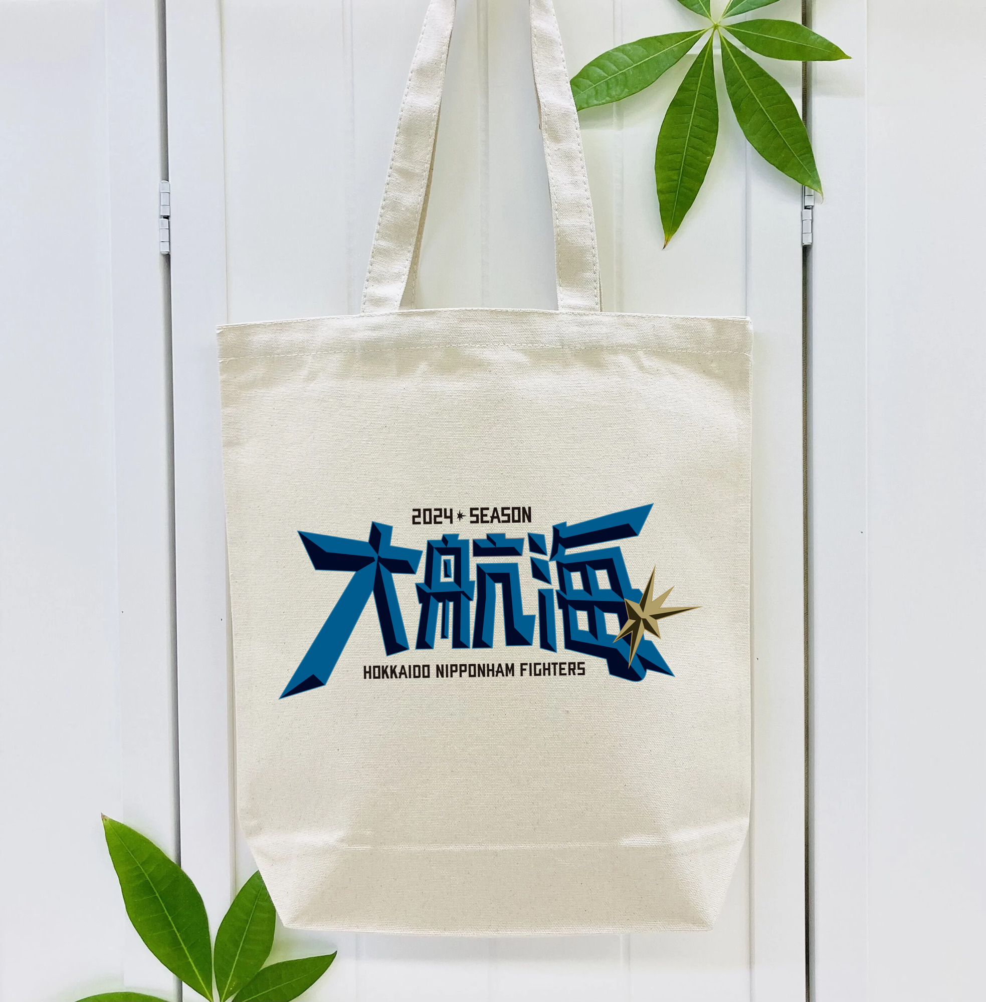 HOKKAIDO NIPPON-HAM FIGHTERS 2024 SLOGAN Logo